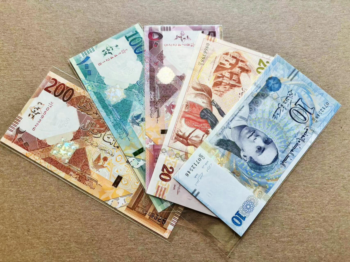 【Blue Auction】✨世界纸币精拍第511期【精】 【一组5张】突尼斯、卡塔尔纸币一组 全新UNC