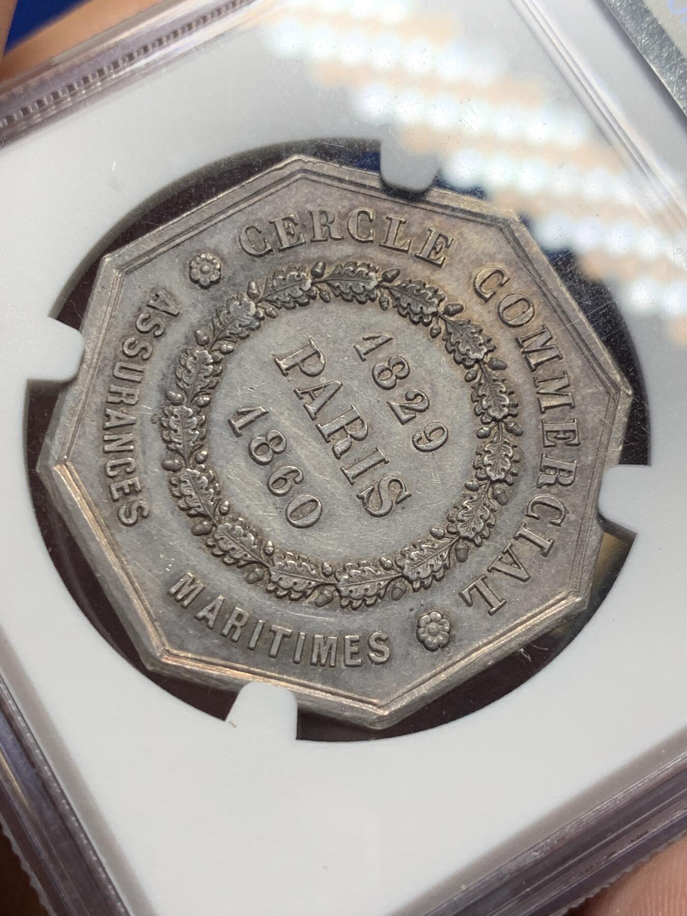 《竞宝斋》第291场- 周日，周一，周二 3场连拍 （全场包邮） NGC-MS61 法国巴黎海上保险公司八角银章，由Caque雕刻完成，乘风破浪