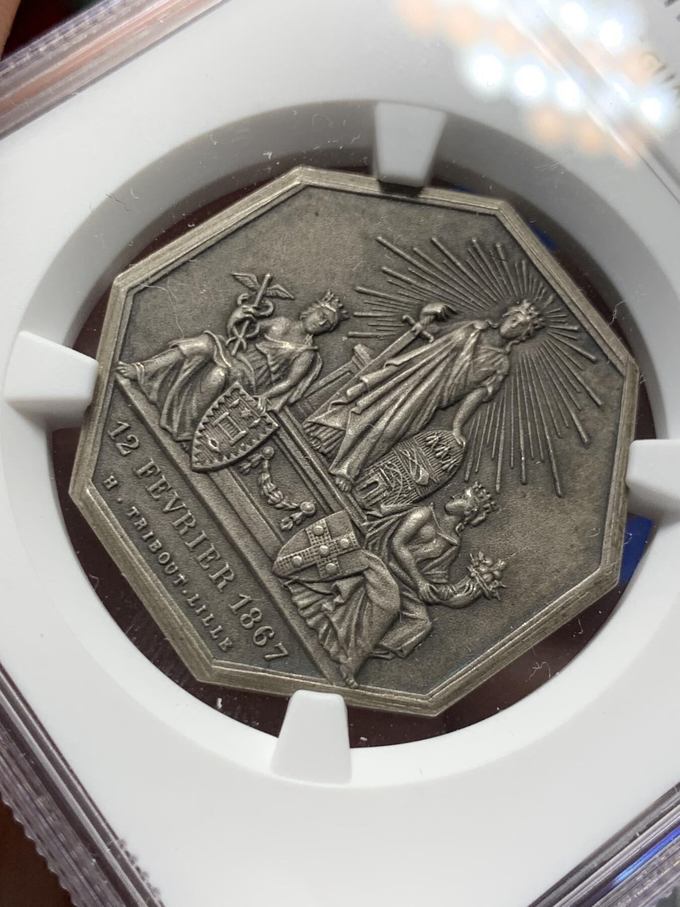 《竞宝斋》第291场- 周日，周一，周二 3场连拍 （全场包邮） NGC-MS65 法国北方联盟保险八角银质代币