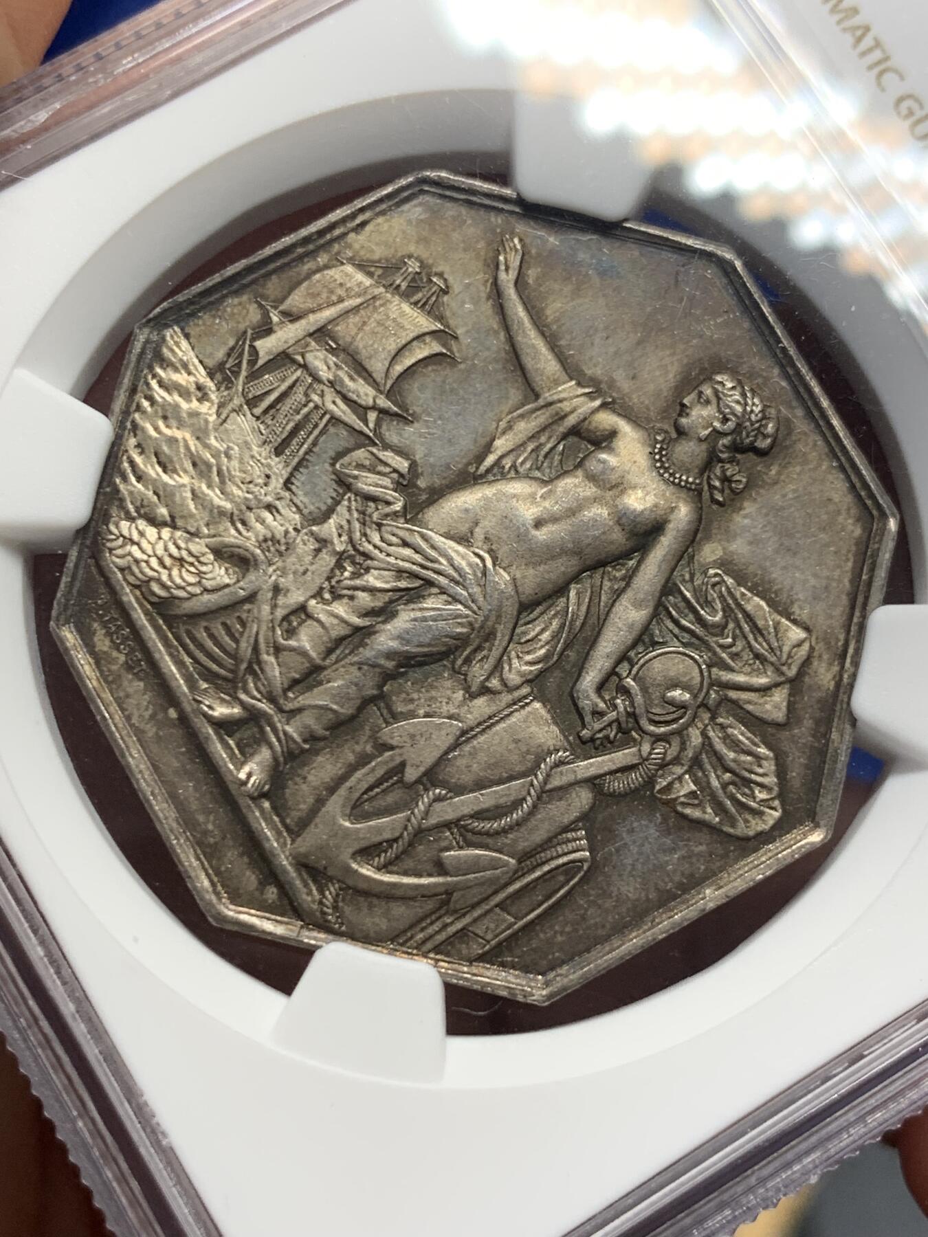 《竞宝斋》第291场- 周日，周一，周二 3场连拍 （全场包邮） NGC-MS63 法国八角银章，先见之明保险公司，细节丰富，五彩包浆