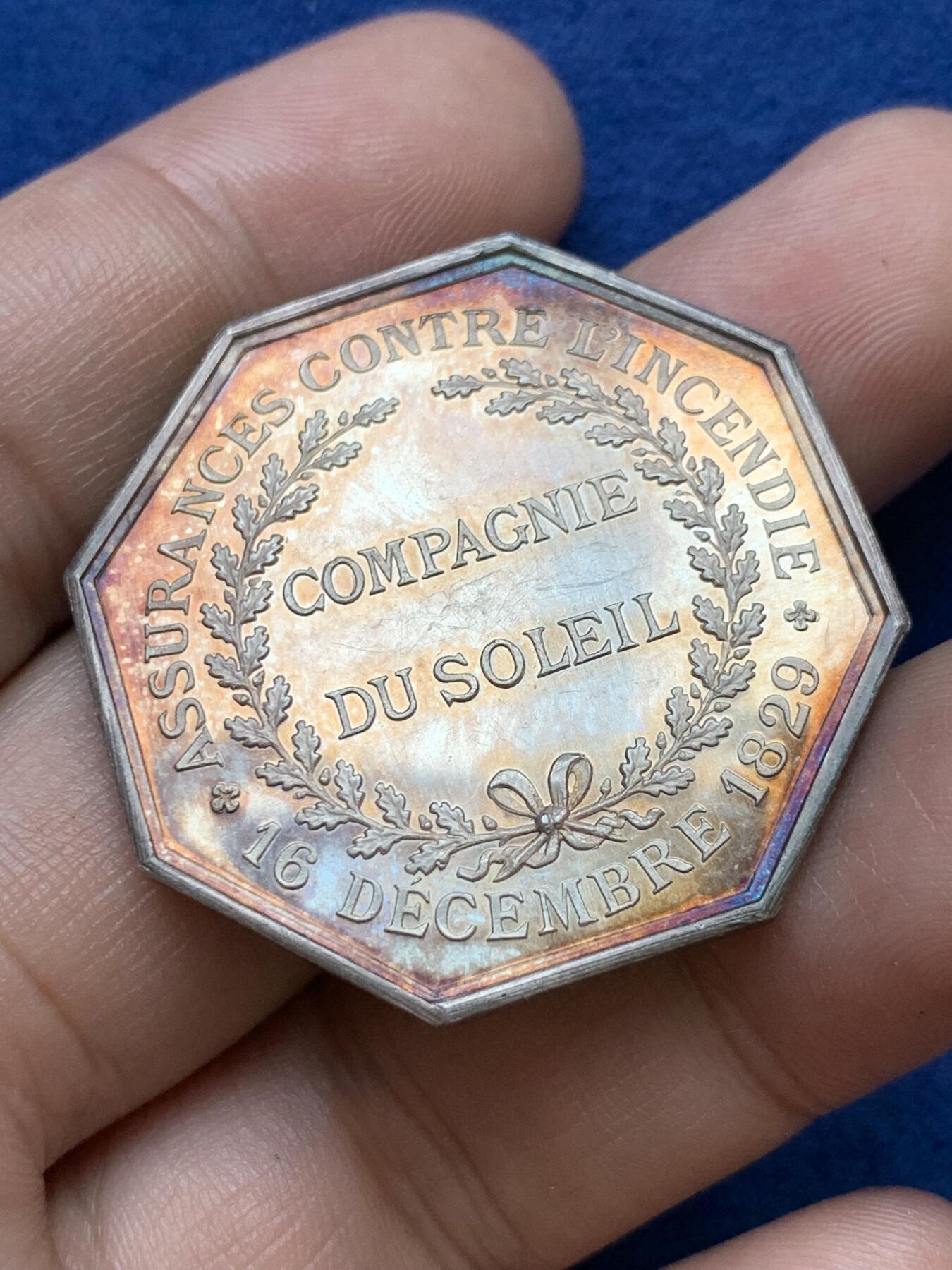 《竞宝斋》第291场- 周日，周一，周二 3场连拍 （全场包邮） 法国1829年太阳消防保险公司八角银jeton，36.3mm，18.7克，丰饶角+ARGENT边铭，包浆极美，人脸清晰