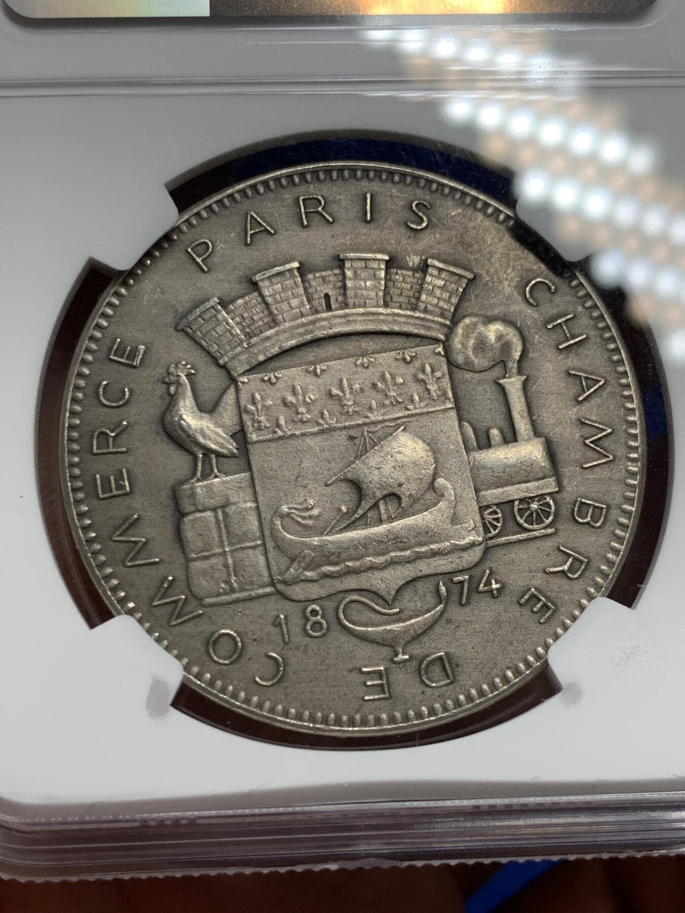 《竞宝斋》第291场- 周日，周一，周二 3场连拍 （全场包邮） NGC MS62 法国巴黎商会银质jeton，墨丘利头像