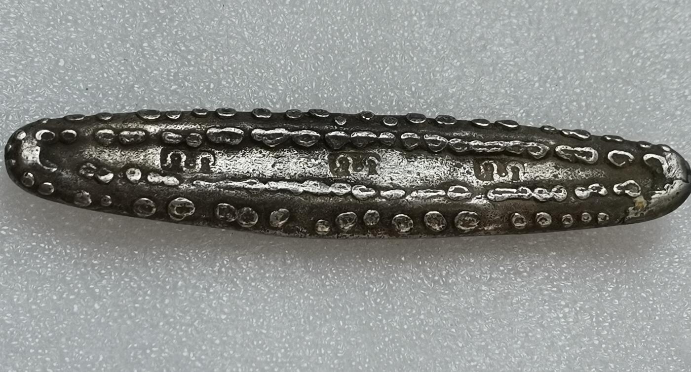 瓶子🏺第151期拍卖会  泰国早期虎舍银条  带戳记  110毫米  95.12克