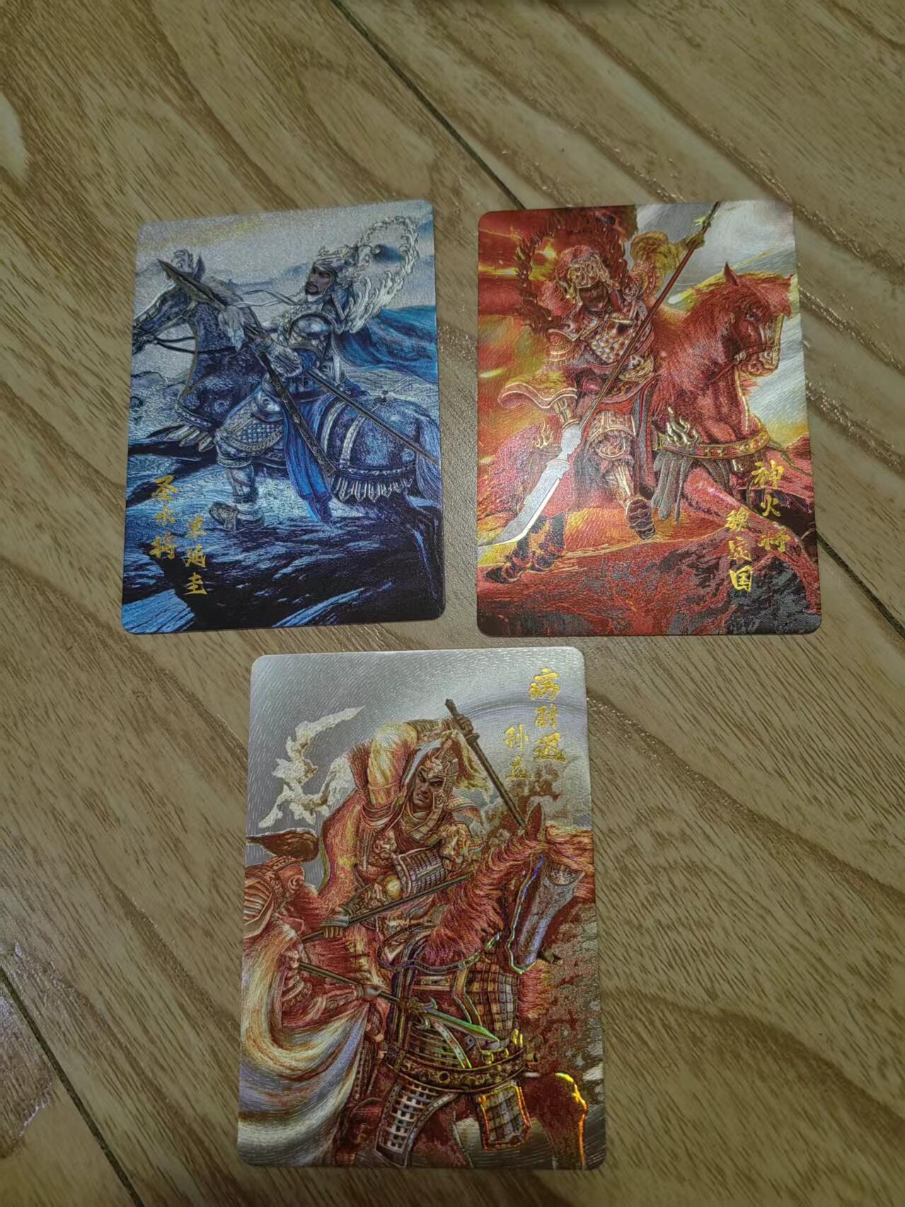 北京IPS展会卡专场延续快乐 百里卡牌特卡水火将+孙立烫金