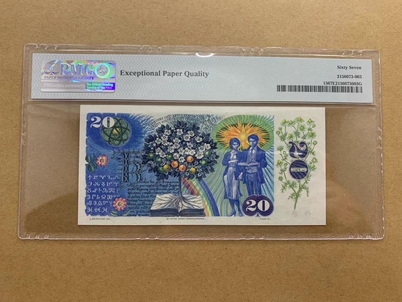 【Blue Auction】✨世界纸币精拍第511期【精】 【无47 少见贴票版】斯洛伐克 1993年20克朗 PMG67EPQ 高分(卖家发货）