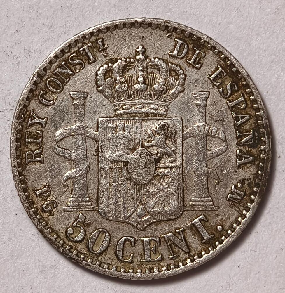 紫瑗钱币——第410期 西班牙 1892年 阿方索十三世 婴儿头 50分 2.5克 0.835银