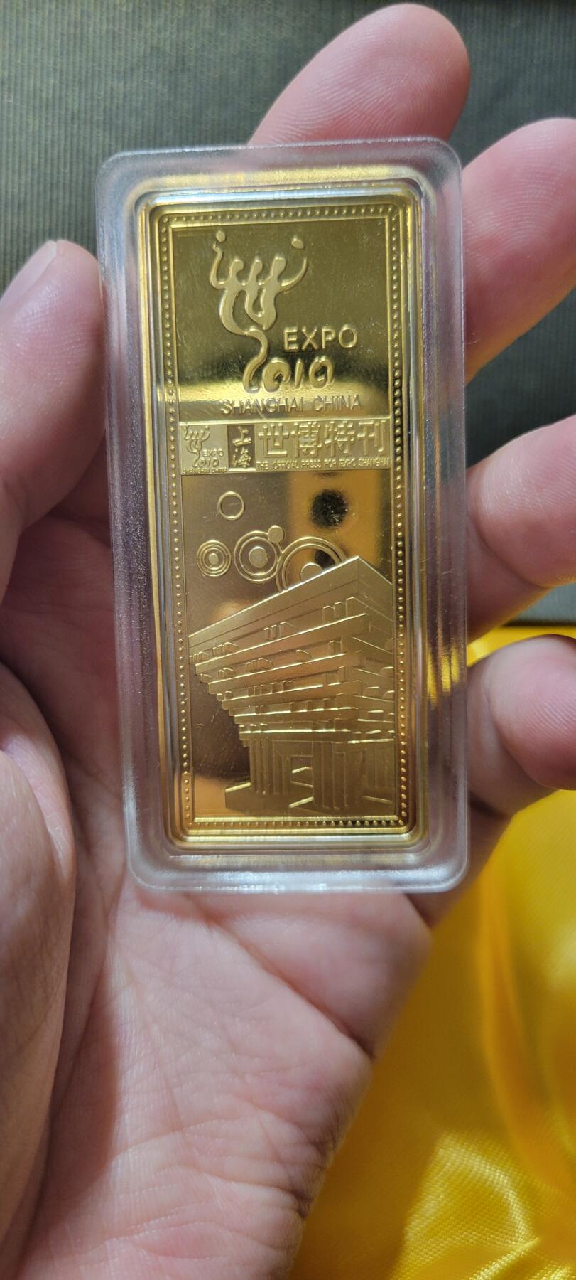 2024第十二期 上海世博会金属纪念章三枚一套