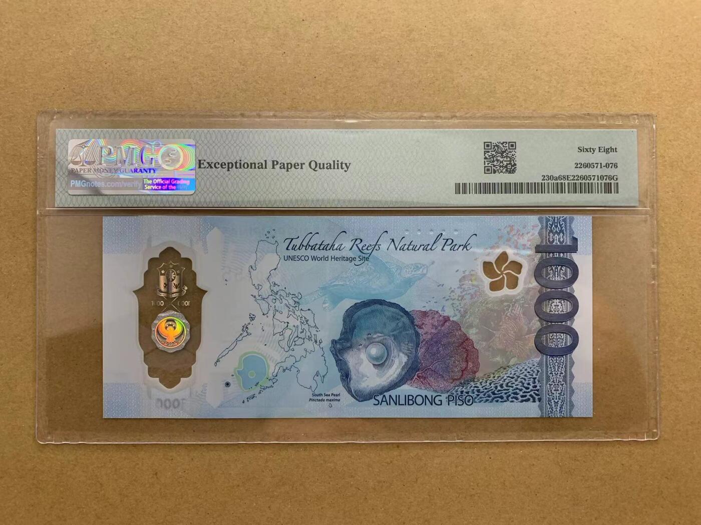 【Blue Auction】✨世界纸币精拍第511期【精】 【AA冠获奖钞无47】菲律宾 2022年1000比索 PMG68EPQ 超高分(卖家发货）
