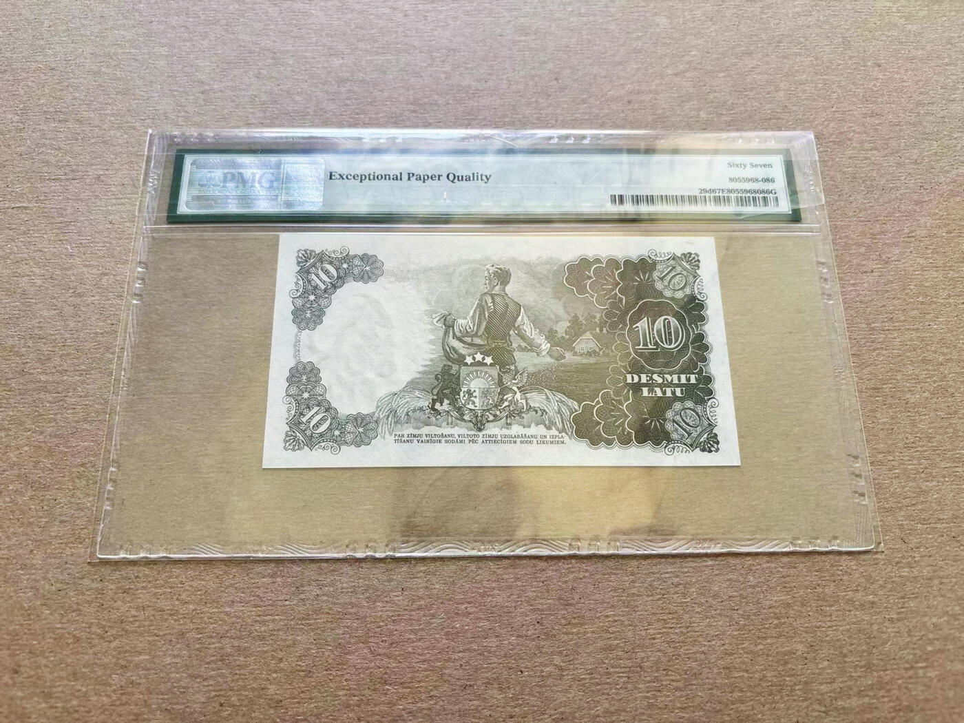 【Blue Auction】✨世界纸币精拍第511期【精】 拉脱维亚 1939年10拉图 PMG67EPQ 高分 