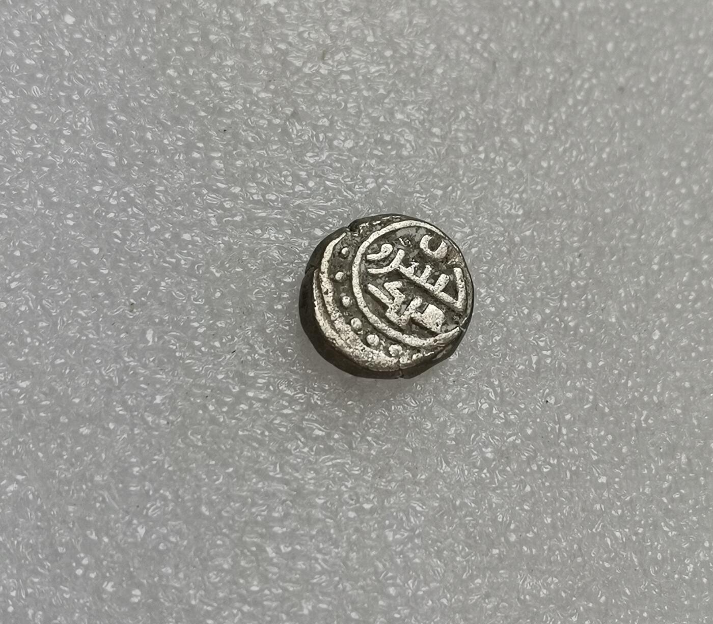 瓶子🏺第151期拍卖会  早期打制银币