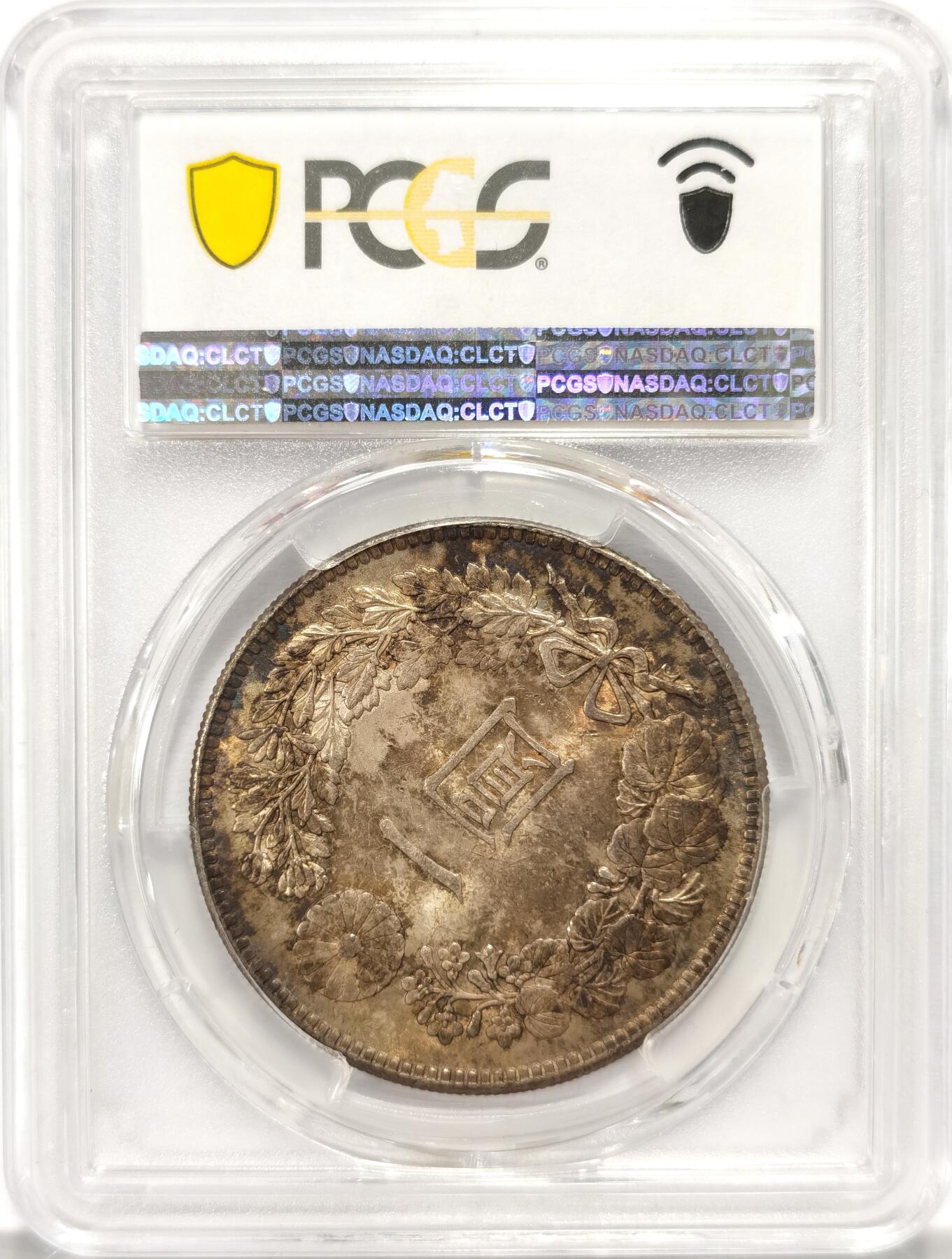 博洋堂“夏光旖旎”7月精品专场暨第085期（全场包邮） PCGS MS63 大正三年日本一元银币，正反无敌黑彩包浆，包浆币能到这个分数实属罕见，大热状态，麦稀奇白币63分普遍成交价都在2500元以上，此枚黑彩理应斩获买家芳心