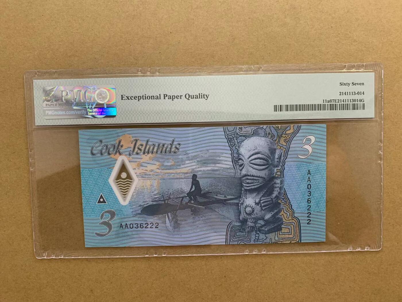 【Blue Auction】✨世界纸币精拍第511期【精】 【AA冠999豹子号无47】库克群岛 2021年3元 PMG67EPQ 高分(卖家发货）