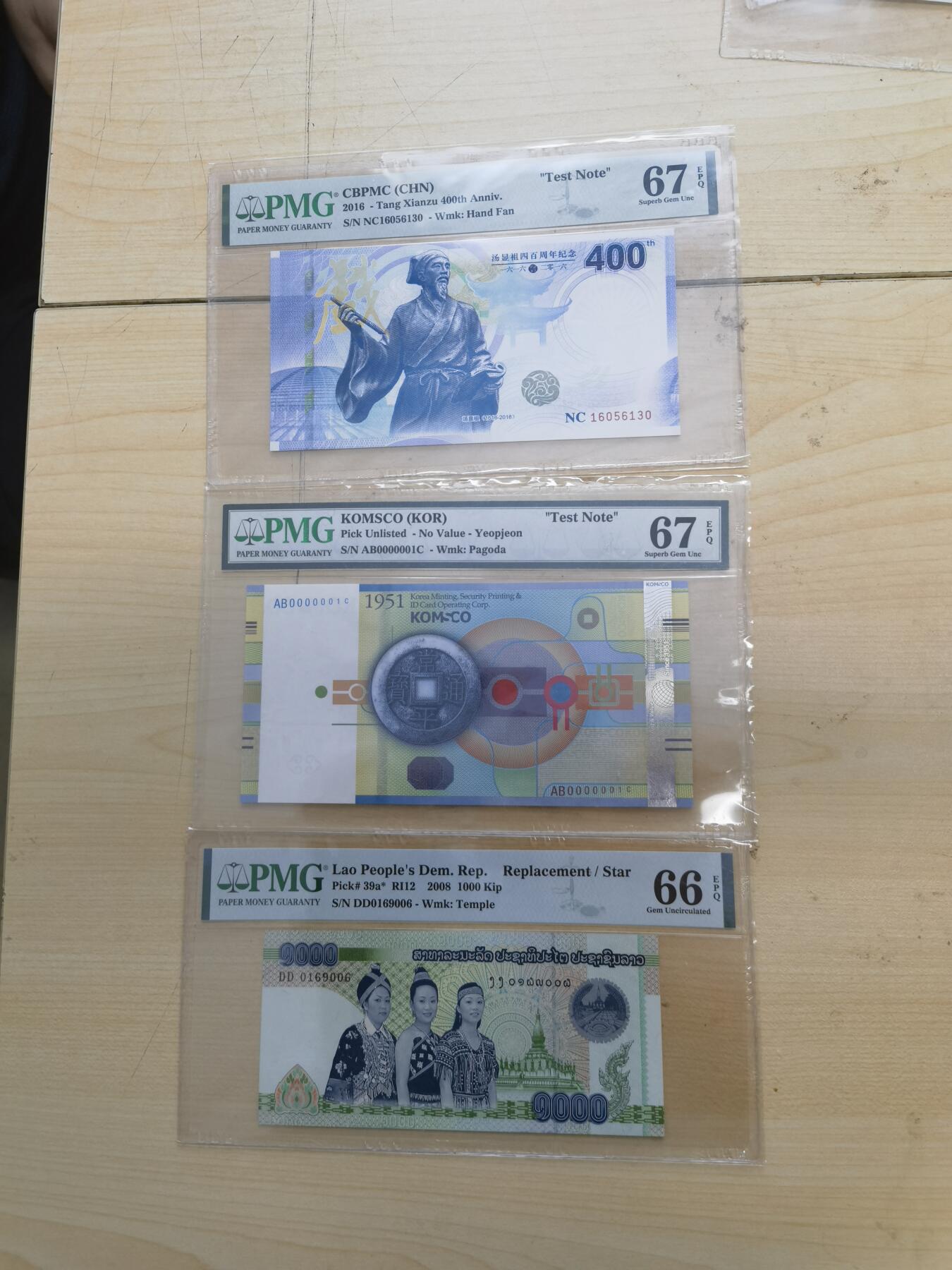 pmg评级65以上外币6张