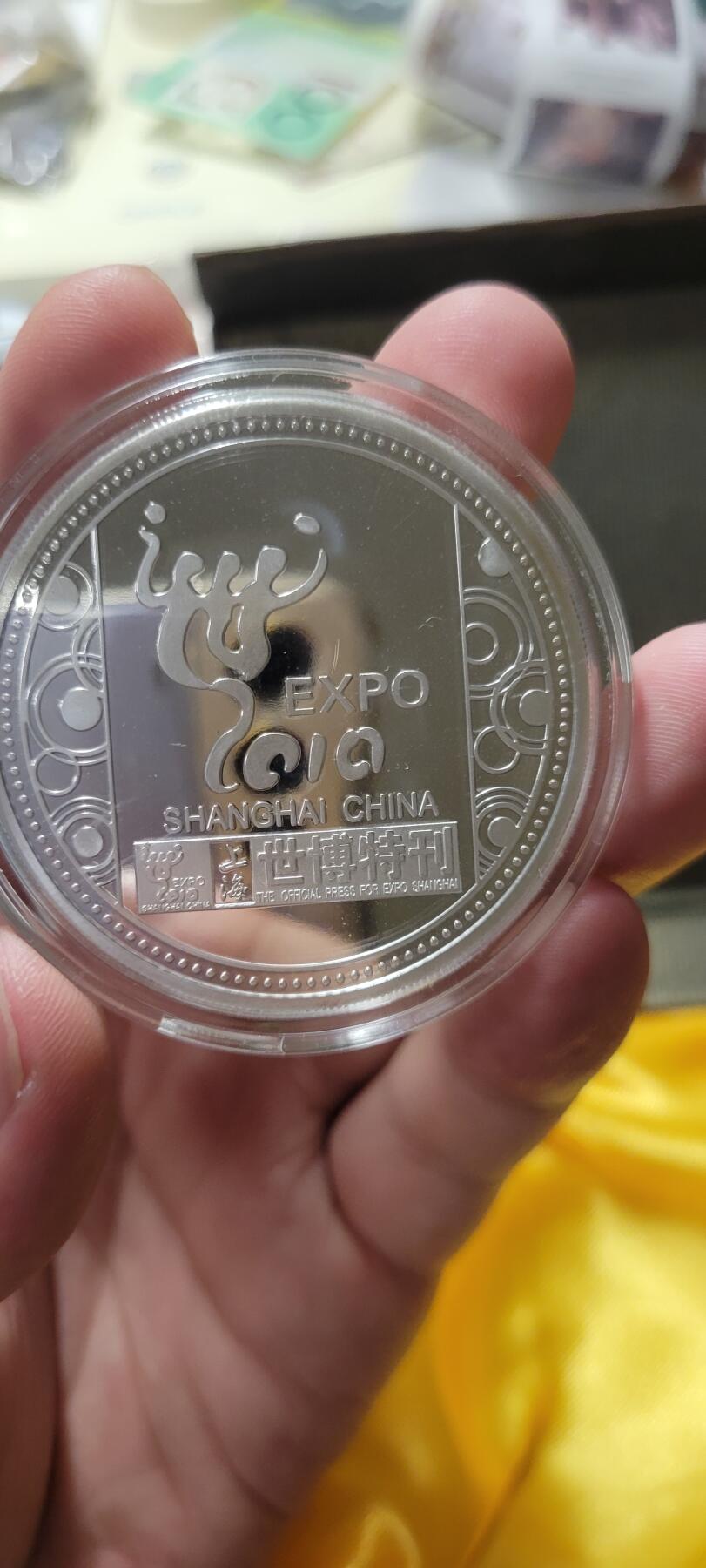 2024第十二期 上海世博会金属纪念章三枚一套