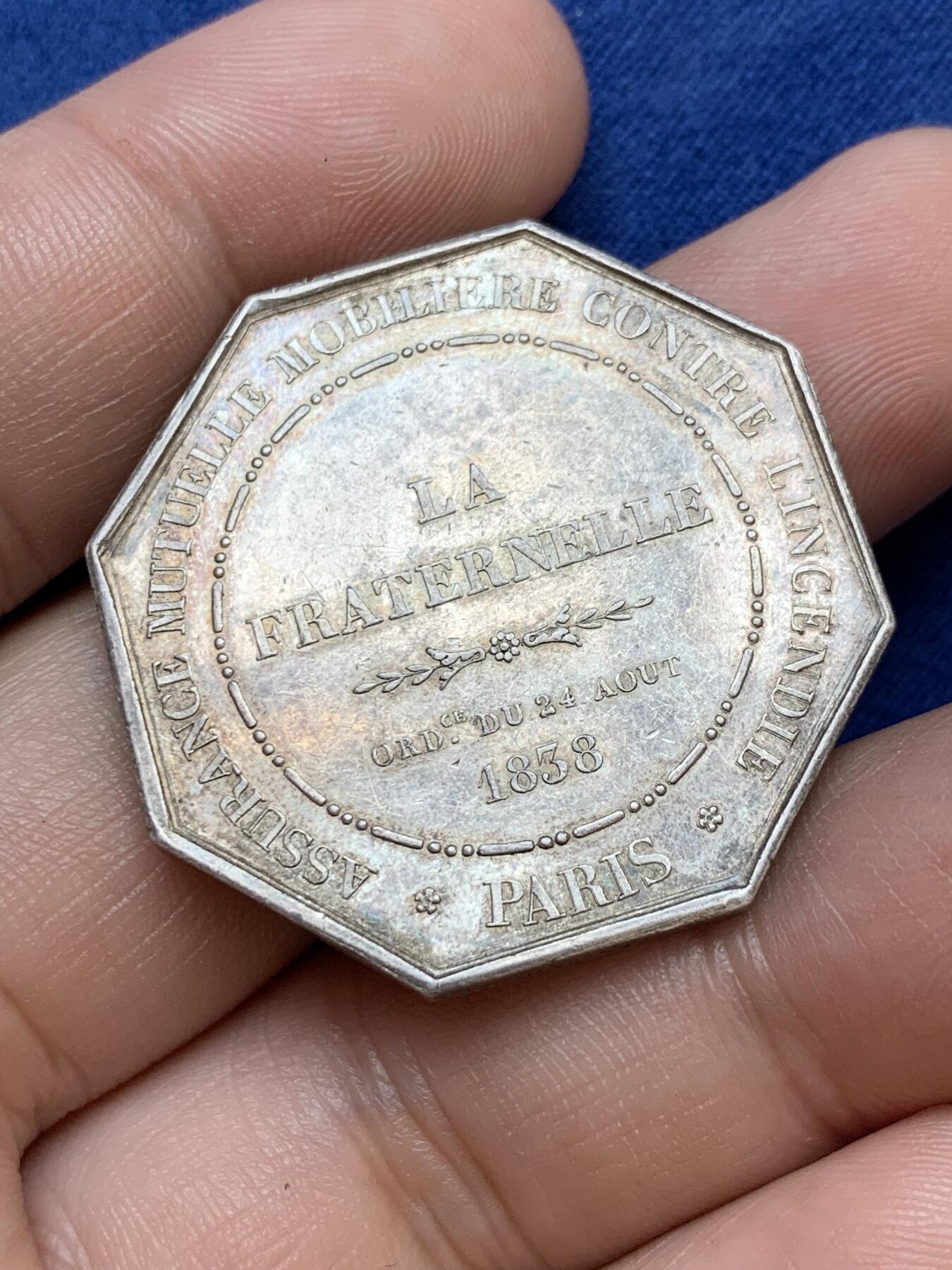 《竞宝斋》第291场- 周日，周一，周二 3场连拍 （全场包邮） 1838年法国圣克洛德火灾互助保险八角银jeton，铭文：安全，联盟，公平，34.7mm，19.26克，早期船首+ARGENT边铭（1842-1845）