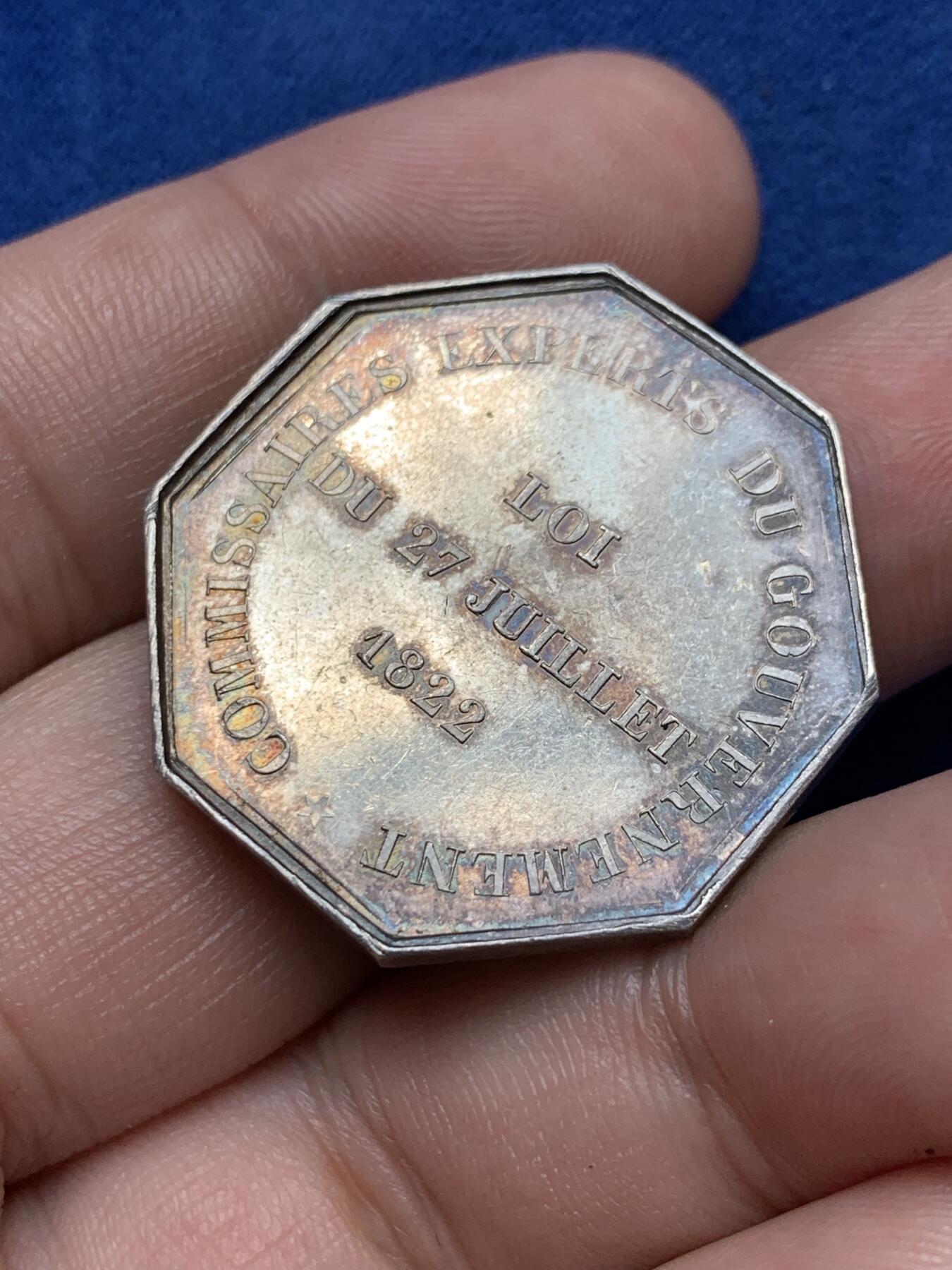 《竞宝斋》第291场- 周日，周一，周二 3场连拍 （全场包邮） 1831年法国政府八角银代币 手指铭 31mm 15.8g