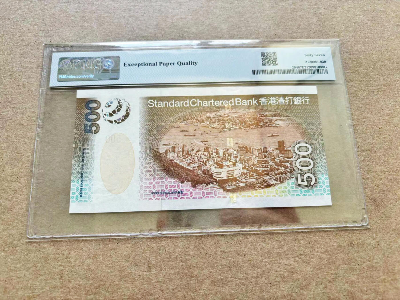【Blue Auction】✨世界纸币精拍第511期【精】 【224444狮子号】香港 渣打 2003年500元  PMG67EPQ 高分