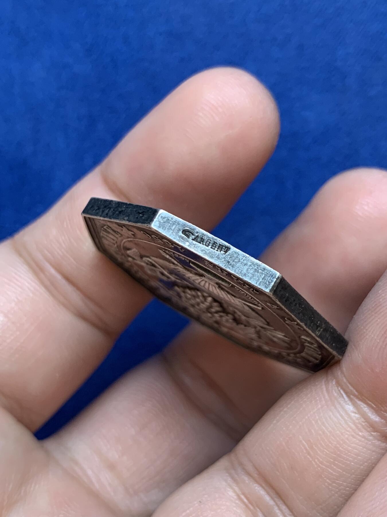 《竞宝斋》第291场- 周日，周一，周二 3场连拍 （全场包邮） 法国1856巴黎综合饮料仓库银质八角代币 直径34mm 重18.9g 早期手指铭 细节丰富 高浮雕 少见品种