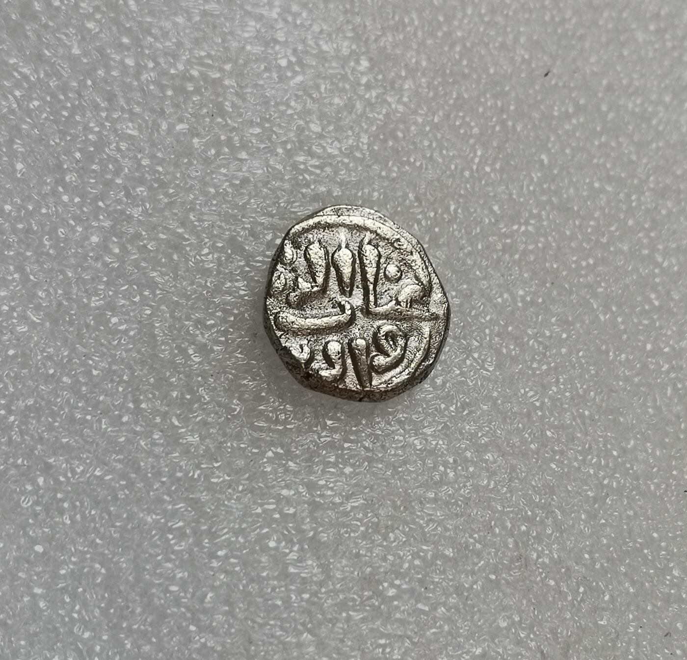 瓶子🏺第151期拍卖会  稀少版本  德里苏丹银币