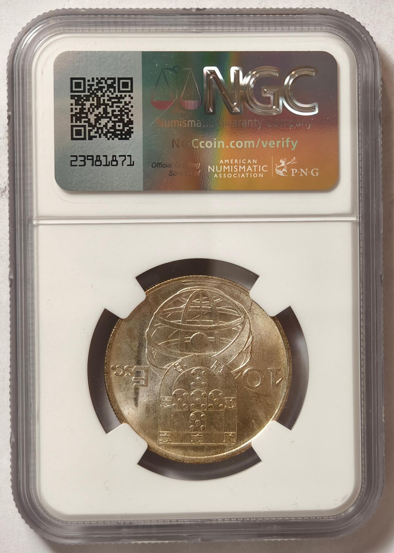 紫瑗钱币——第464期 葡萄牙 1955年 帆船 10埃斯库多 银币 NGC MS65