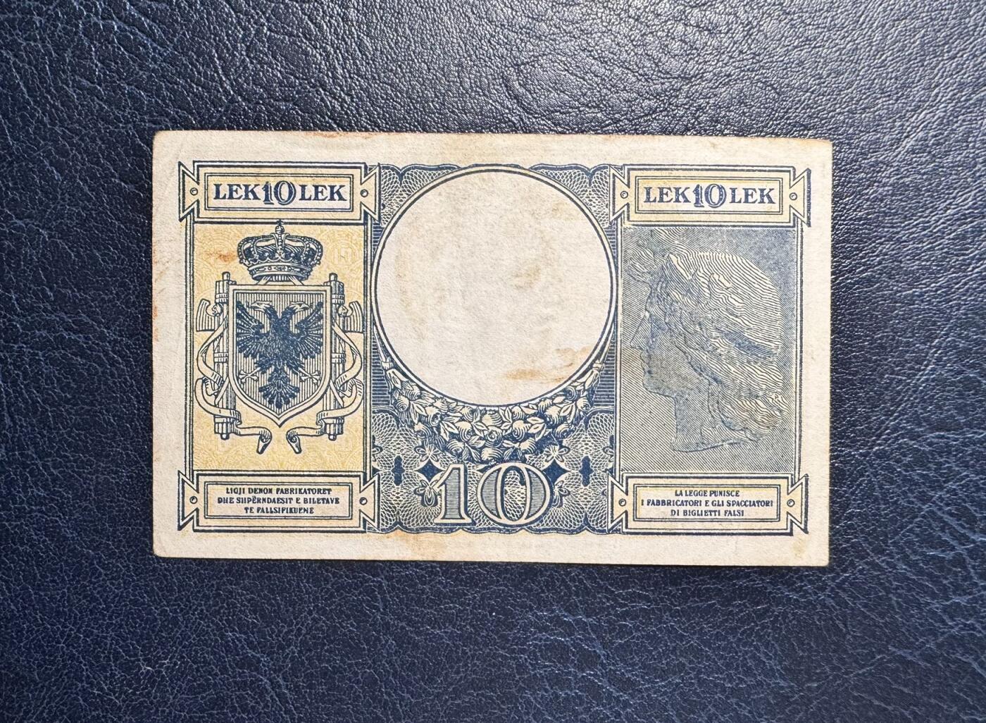 收藏联盟Quantum Auction 第363期拍卖  阿尔巴尼亚1940年意占时期10列克 品相如图 稀少
