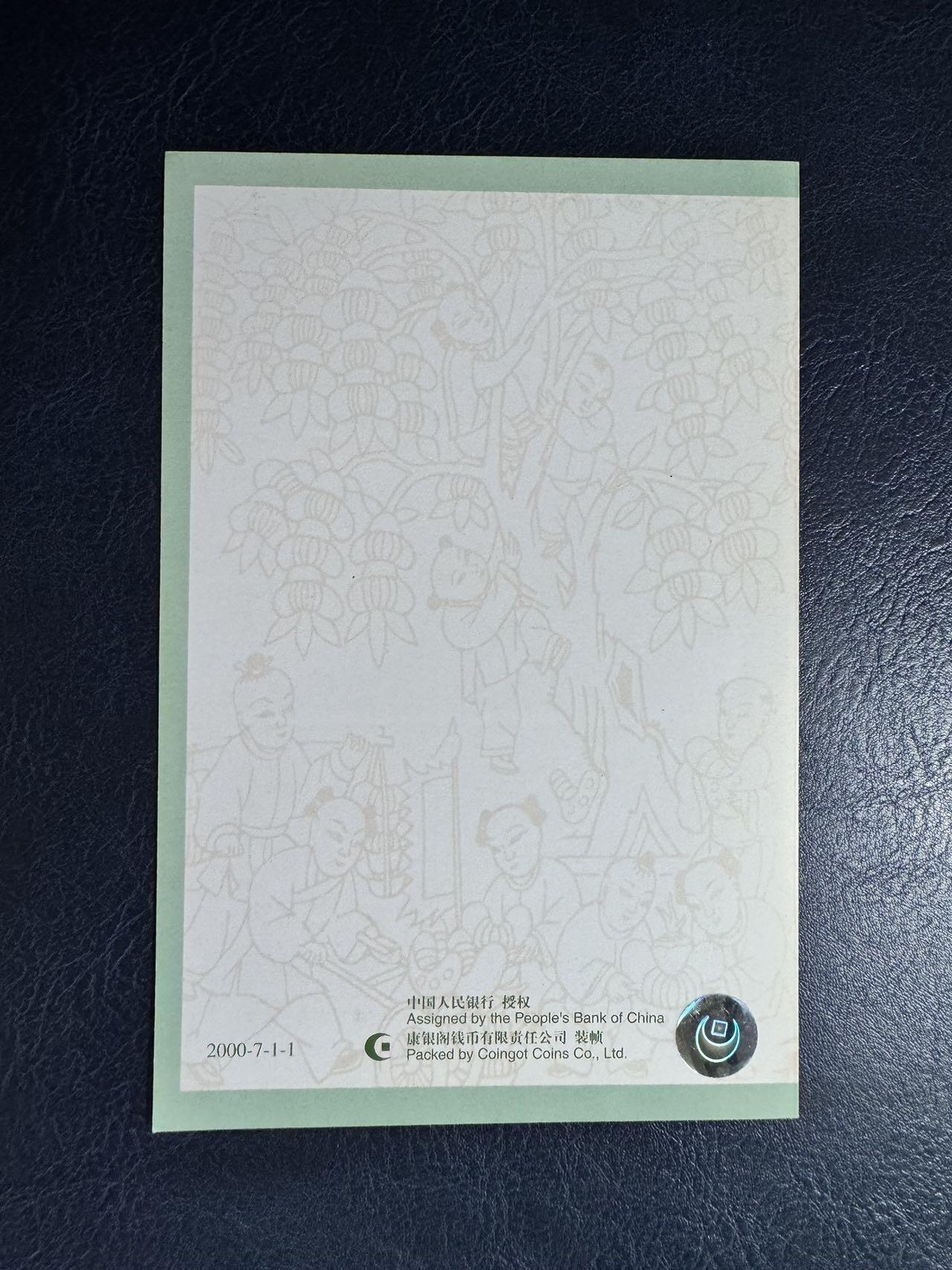 收藏联盟Quantum Auction 第363期拍卖  中国人民银行1955年1到5分币单册和八联体纪念册一对 品相UNC 带原册 123首发纪念冠