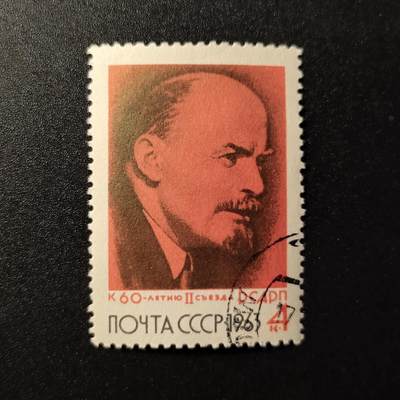 江湖杂货铺    【第29期】       【无佣金、全场包邮】 - 苏联邮票