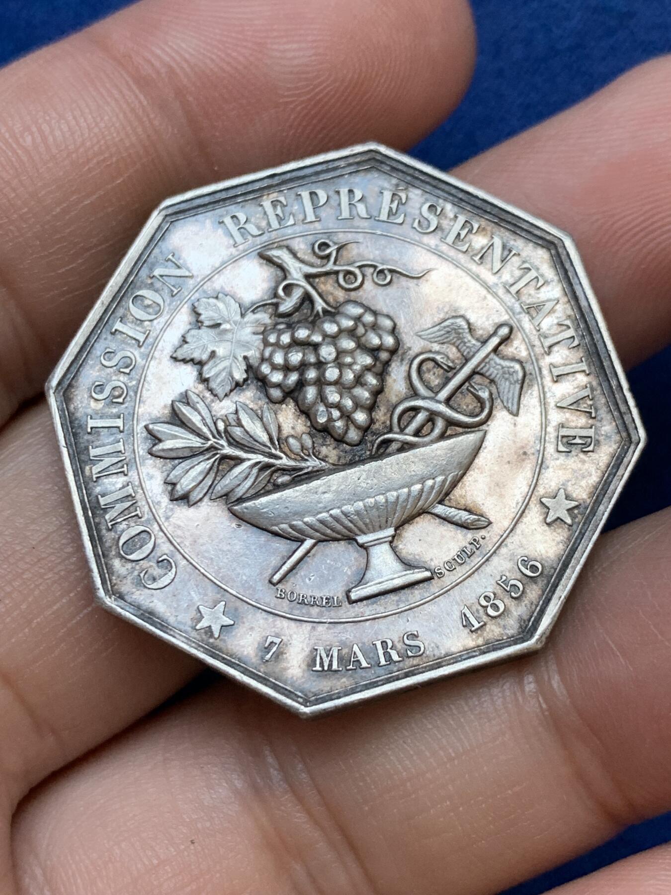 《竞宝斋》第291场- 周日，周一，周二 3场连拍 （全场包邮） 法国1856巴黎综合饮料仓库银质八角代币 直径34mm 重18.9g 早期手指铭 细节丰富 高浮雕 少见品种