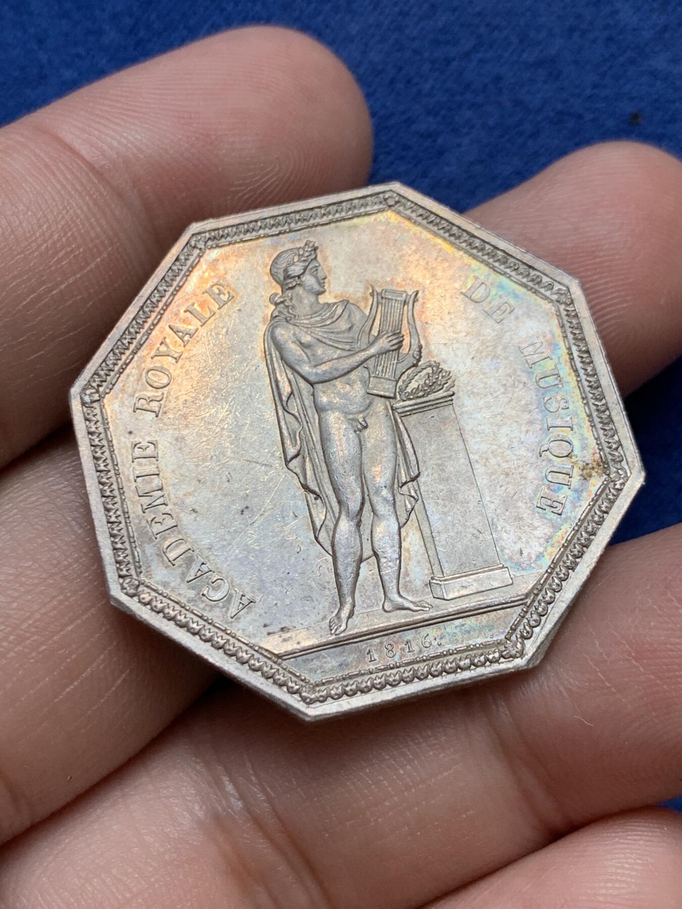 《竞宝斋》第291场- 周日，周一，周二 3场连拍 （全场包邮） 法国八角银章，皇家音乐学院，15.83g，34.6mm，1832年以前无边铭