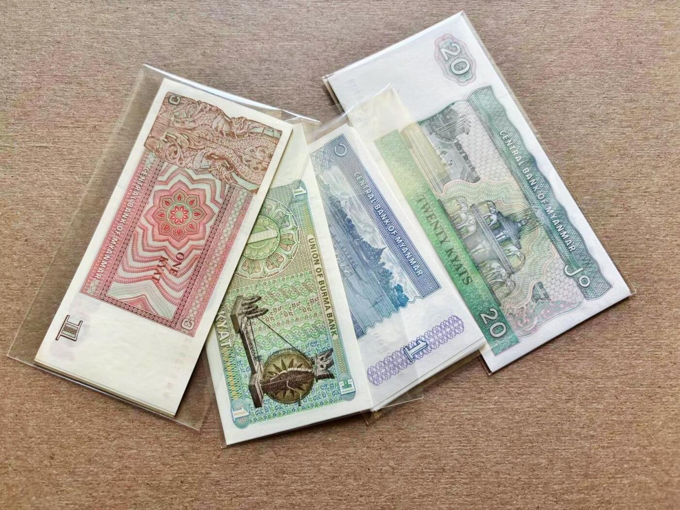 【Blue Auction】✨世界纸币精拍第511期【精】 【一组37张】缅甸1-20元 UNC-