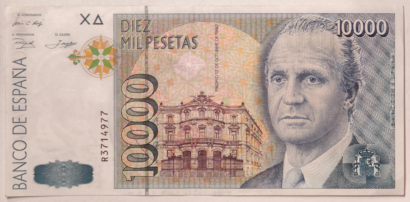 紫瑗钱币——第391期拍卖——纸币场 【双尾7】西班牙 1992(1996)年 西班牙银行 胡安·卡洛斯国王 10000比塞塔 流通品 (P-166）