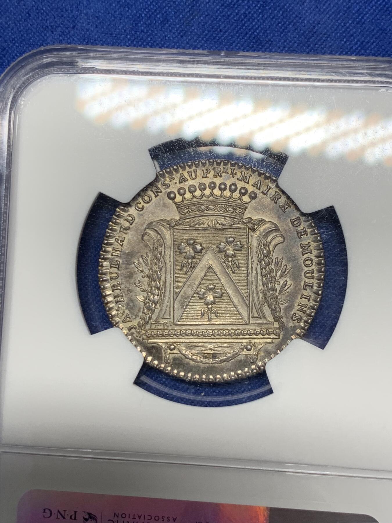 《竞宝斋》第291场- 周日，周一，周二 3场连拍 （全场包邮） NGC-MS63 法国穆兰市市长徽章银质代币