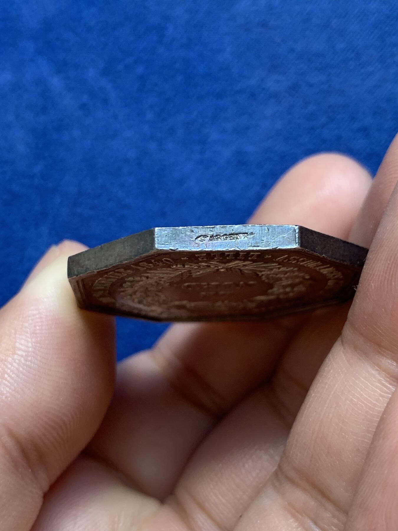 《竞宝斋》第291场- 周日，周一，周二 3场连拍 （全场包邮） 法国北部火灾保险公司八角银质代币，21.45g，35.2mm，手指边铭，高浮雕