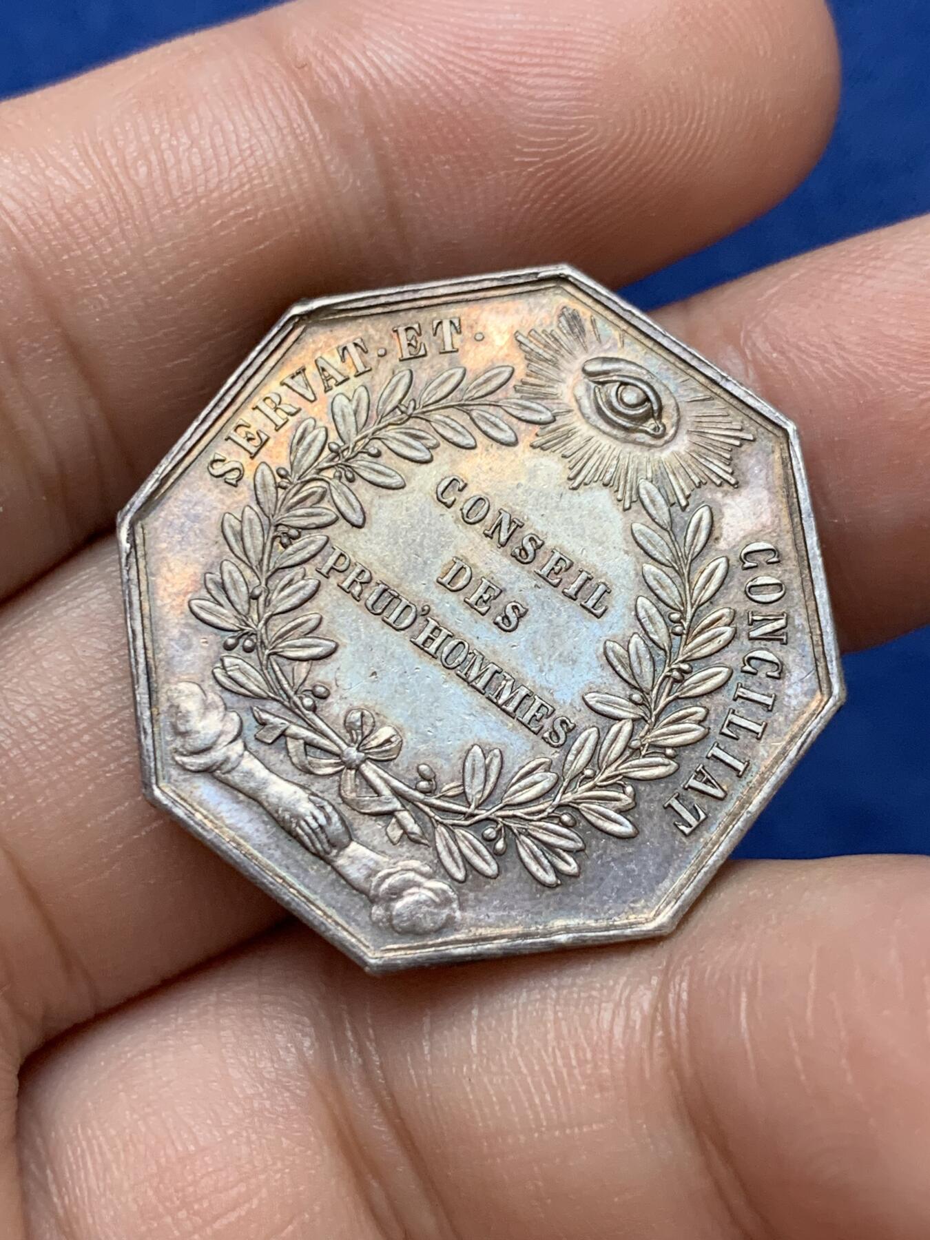 《竞宝斋》第291场- 周日，周一，周二 3场连拍 （全场包邮） 18843年法国（工会与工作，提供省心）劳动委员会八角银jeton，29.6mm，13.45克，丰饶角+ARGENT边铭