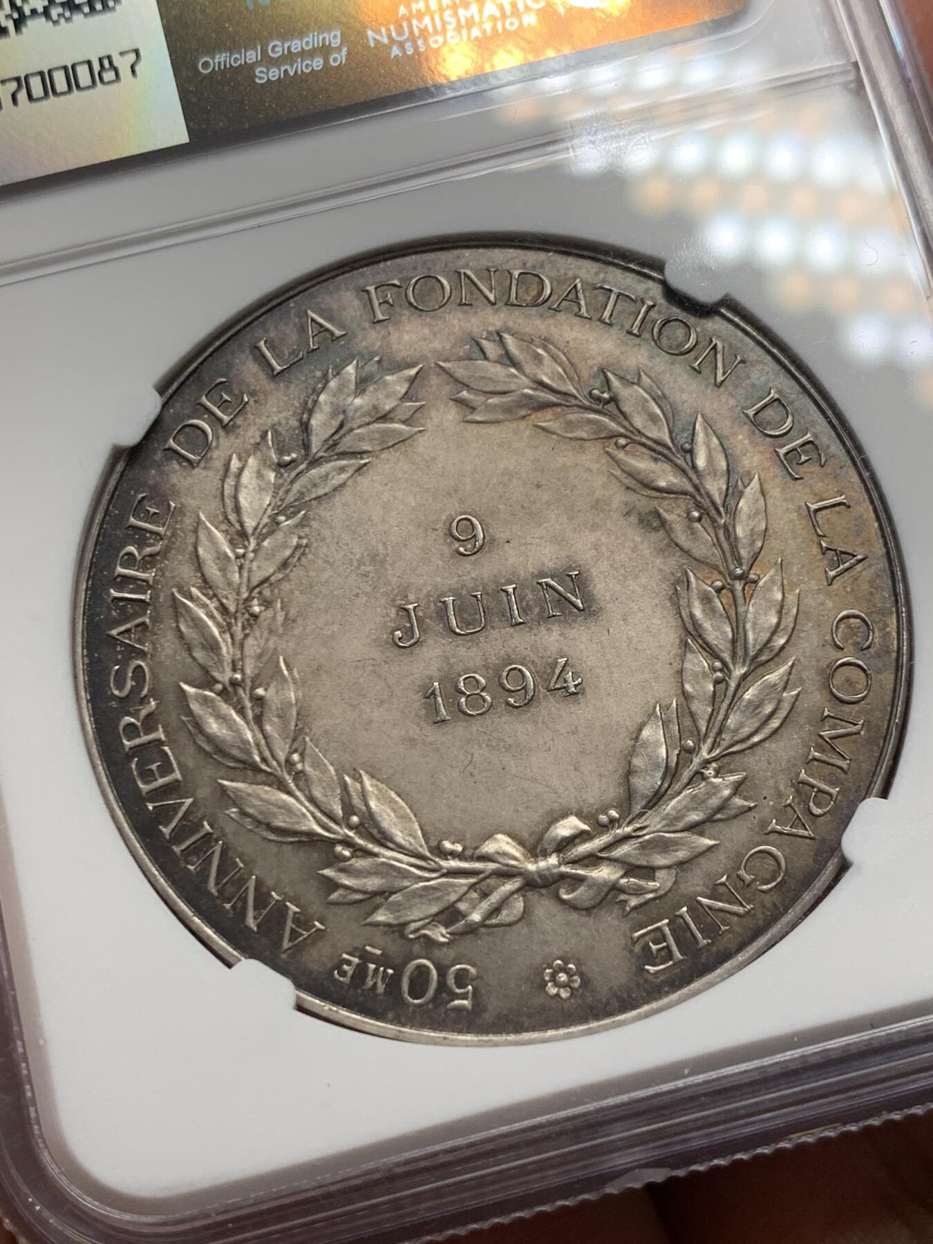 《竞宝斋》第291场- 周日，周一，周二 3场连拍 （全场包邮） NGC-MS64 法国凤凰火灾保险公司成立50周年纪念银质代币