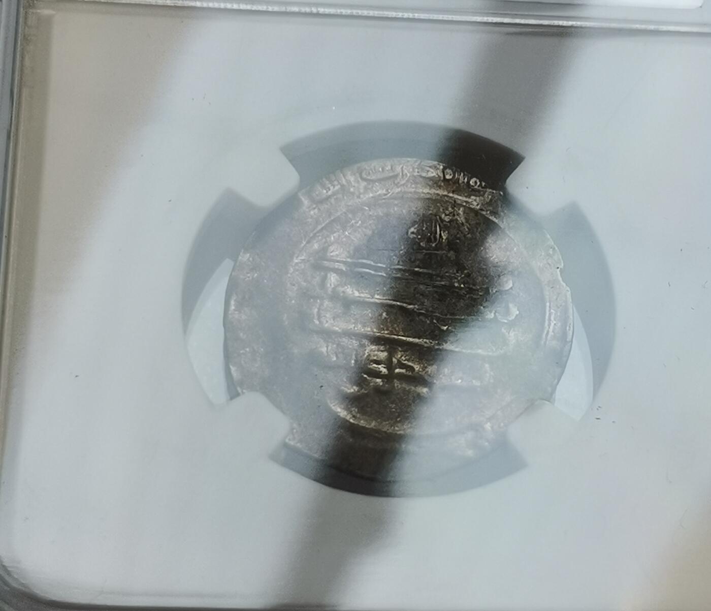 瓶子🏺第151期拍卖会  萨曼王朝银币艾哈迈德·本·萨珊尔 公元915-920年 2.88克