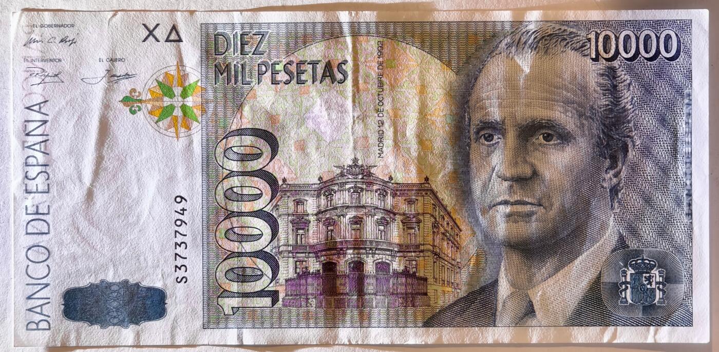 紫瑗钱币——第391期拍卖——纸币场 西班牙 1992(1996)年 西班牙银行 胡安·卡洛斯国王 10000比塞塔 流通品 (P-166）