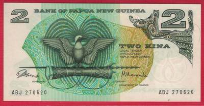 巴布亚新几内亚1975年2基那 P-1(该国第一钞) 无4 实物图 UNC - 巴布亚新几内亚1975年2基那 P-1(该国第一钞) 无4 实物图 UNC