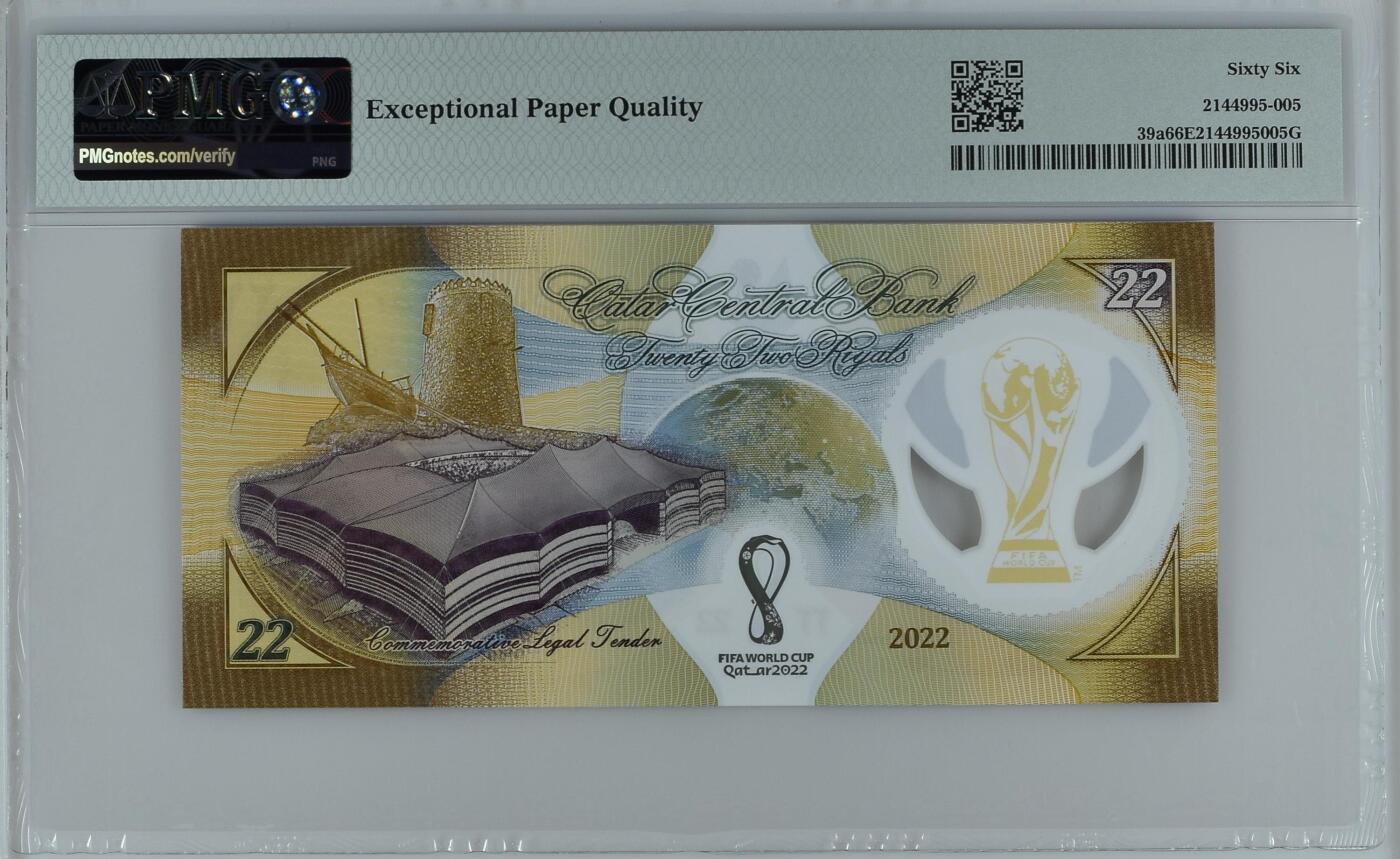 收藏联盟Quantum Auction 第363期拍卖  卡塔尔2022年22里亚尔世界杯纪念钞 PMG66
