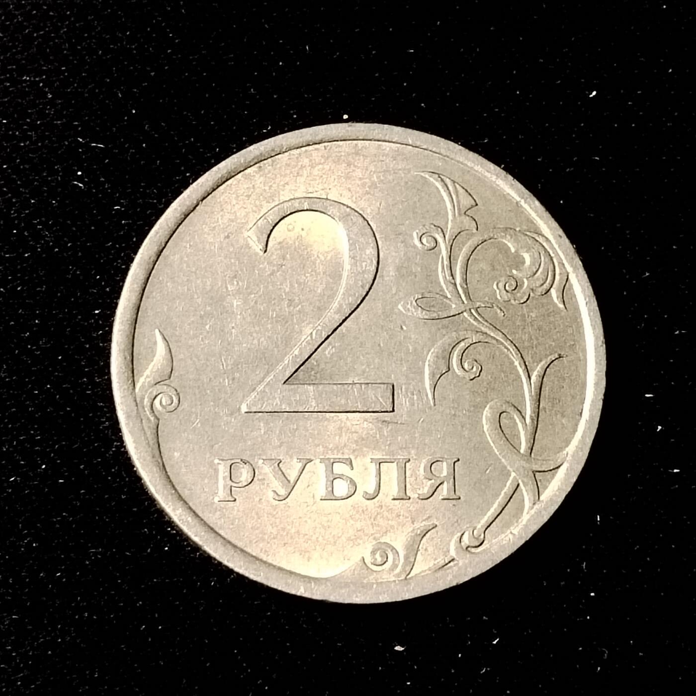 First