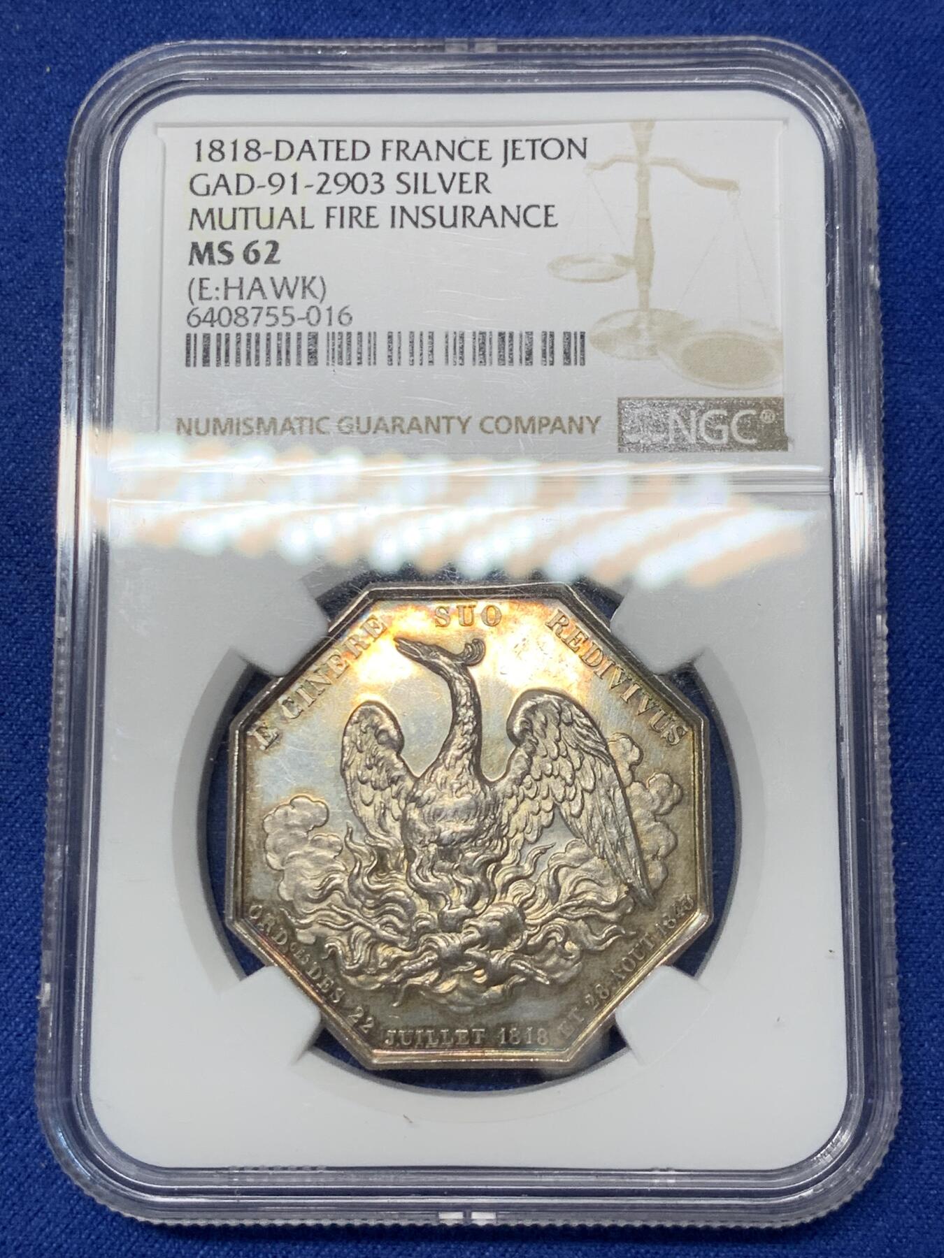 《竞宝斋》第291场- 周日，周一，周二 3场连拍 （全场包邮） NGC MS62 法国凤凰火灾保险公司八角银质jeton