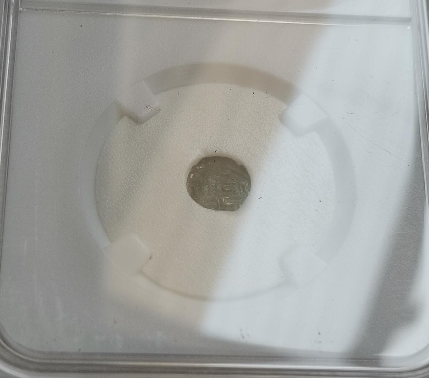 瓶子🏺第151期拍卖会  哥疾宁王朝冯哈茂德 公元999-1030年 银达玛0.49克