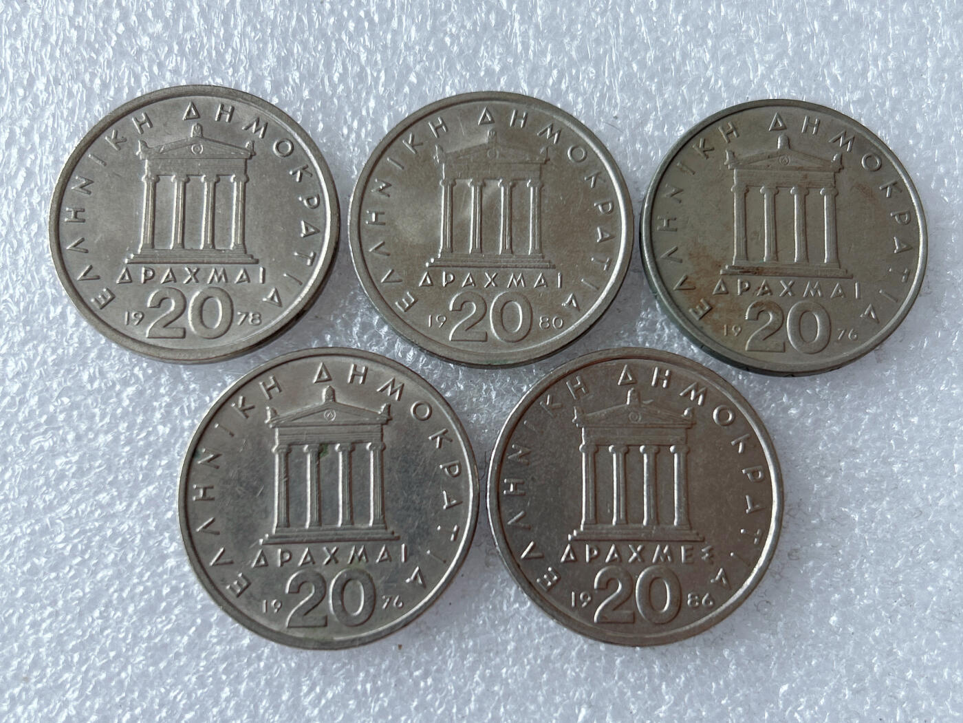 第一海外回流一元起拍收藏 散币专场 第103期 希腊伯里克利20德拉马克 5枚