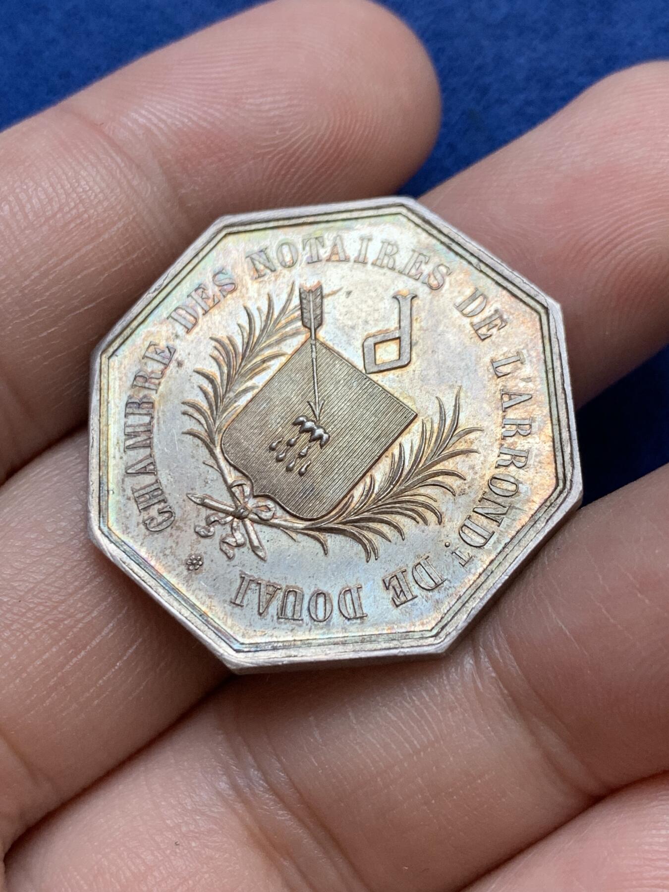 《竞宝斋》第291场- 周日，周一，周二 3场连拍 （全场包邮） 法国杜艾岛公证处八角银jeton，30mm，12克，丰饶角+ARGENT边铭