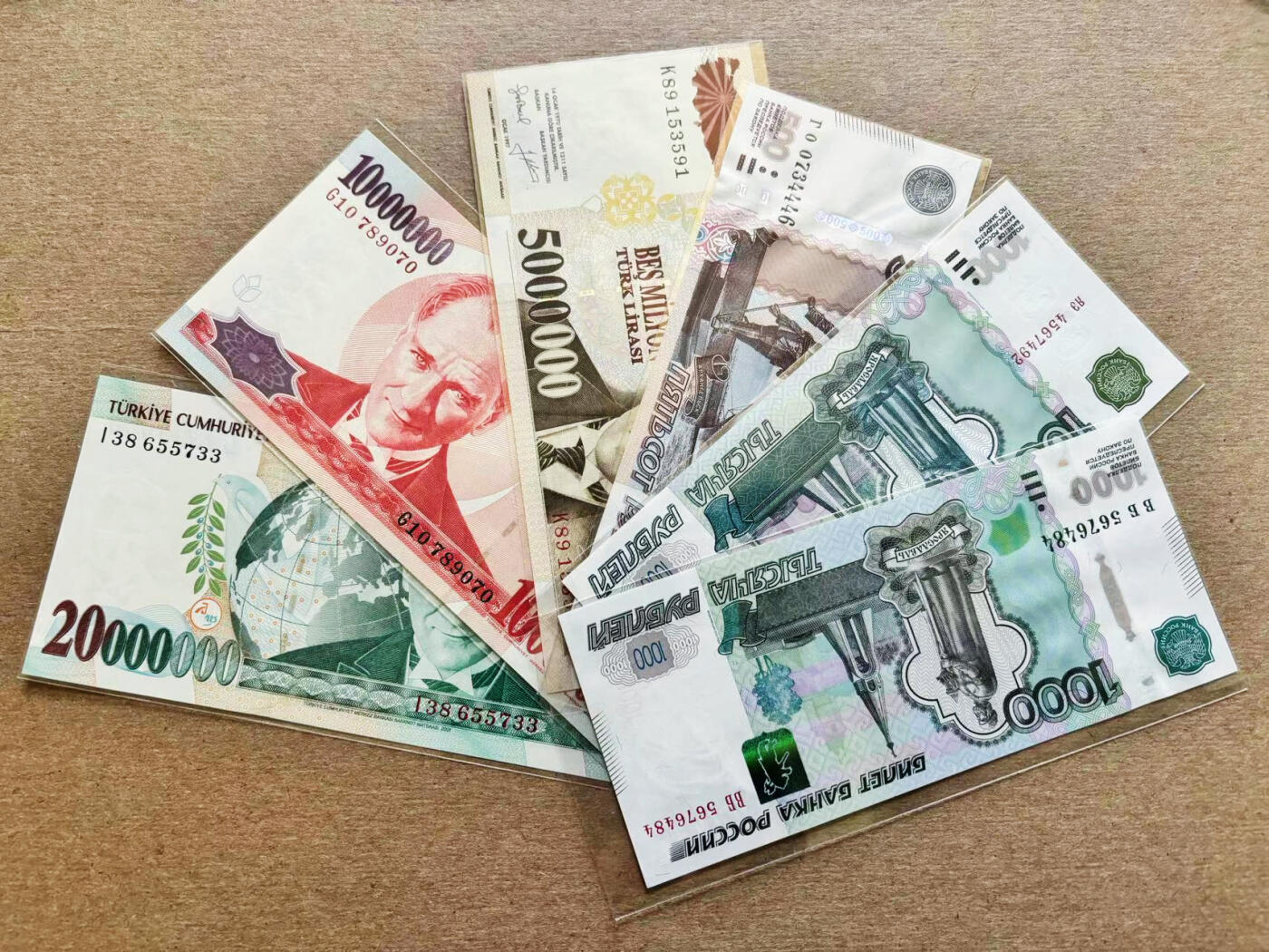 【Blue Auction】✨世界纸币精拍第511期【精】 【一组6张】土耳其、俄罗斯纸币一组 全新UNC