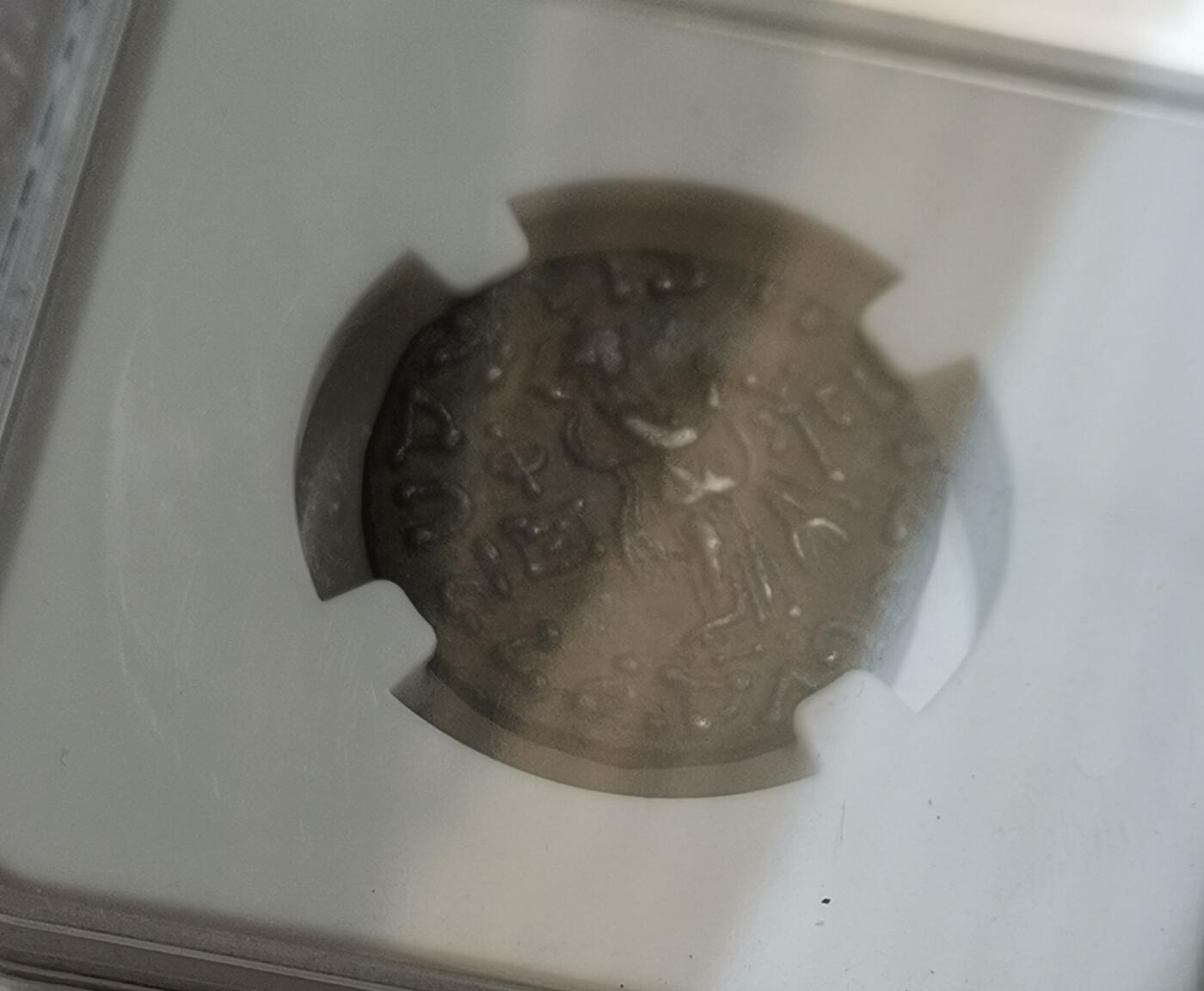 瓶子🏺第151期拍卖会  印度-塞克王朝阿泽斯二世银币 公元前20-前1年 塔克西拉迪师场 9.46克