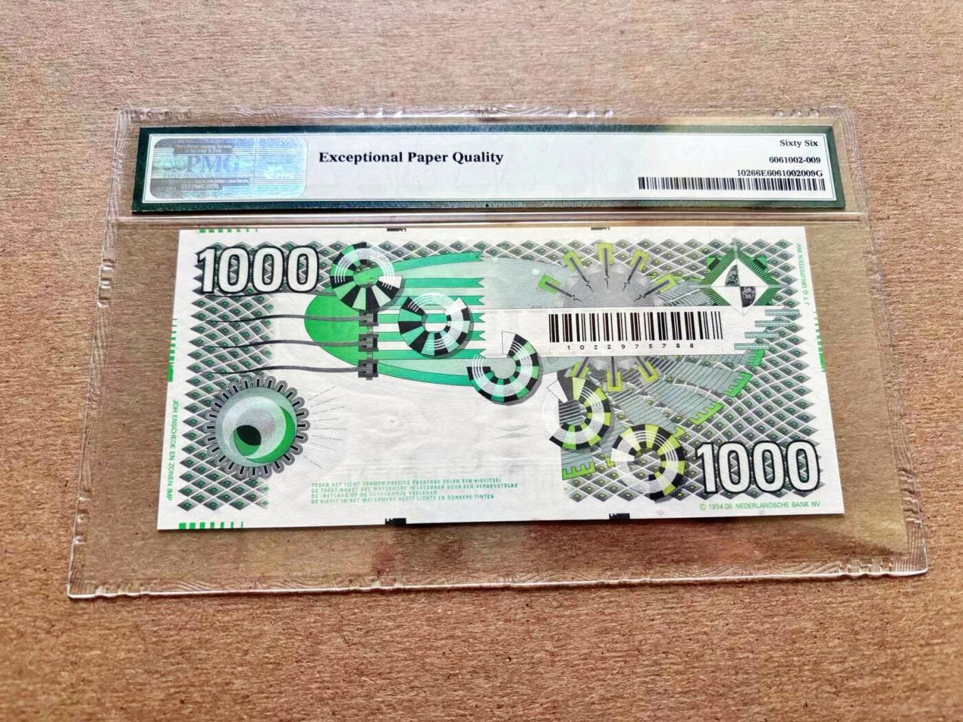 【Blue Auction】✨世界纸币精拍第511期【精】 【88尾】荷兰 1994年1000盾 大齿轮 PMG66EPQ