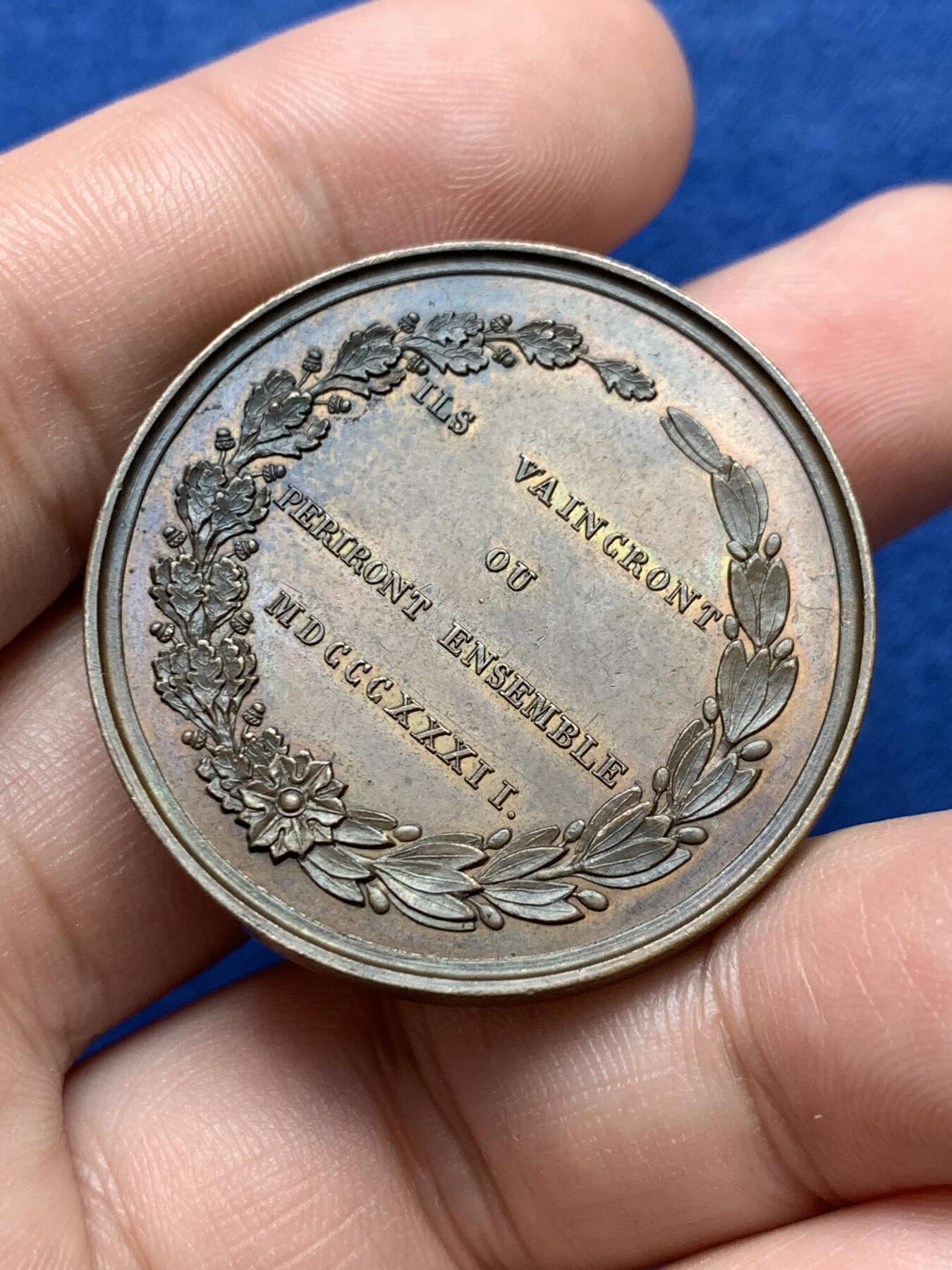 《竞宝斋》第291场- 周日，周一，周二 3场连拍 （全场包邮） 法国1832年支持比利时征服安特卫普纪念铜章，象征两个国家的动物，背面铭文：他们将一起征服和灭亡，20.61g，36.3mm，无边铭