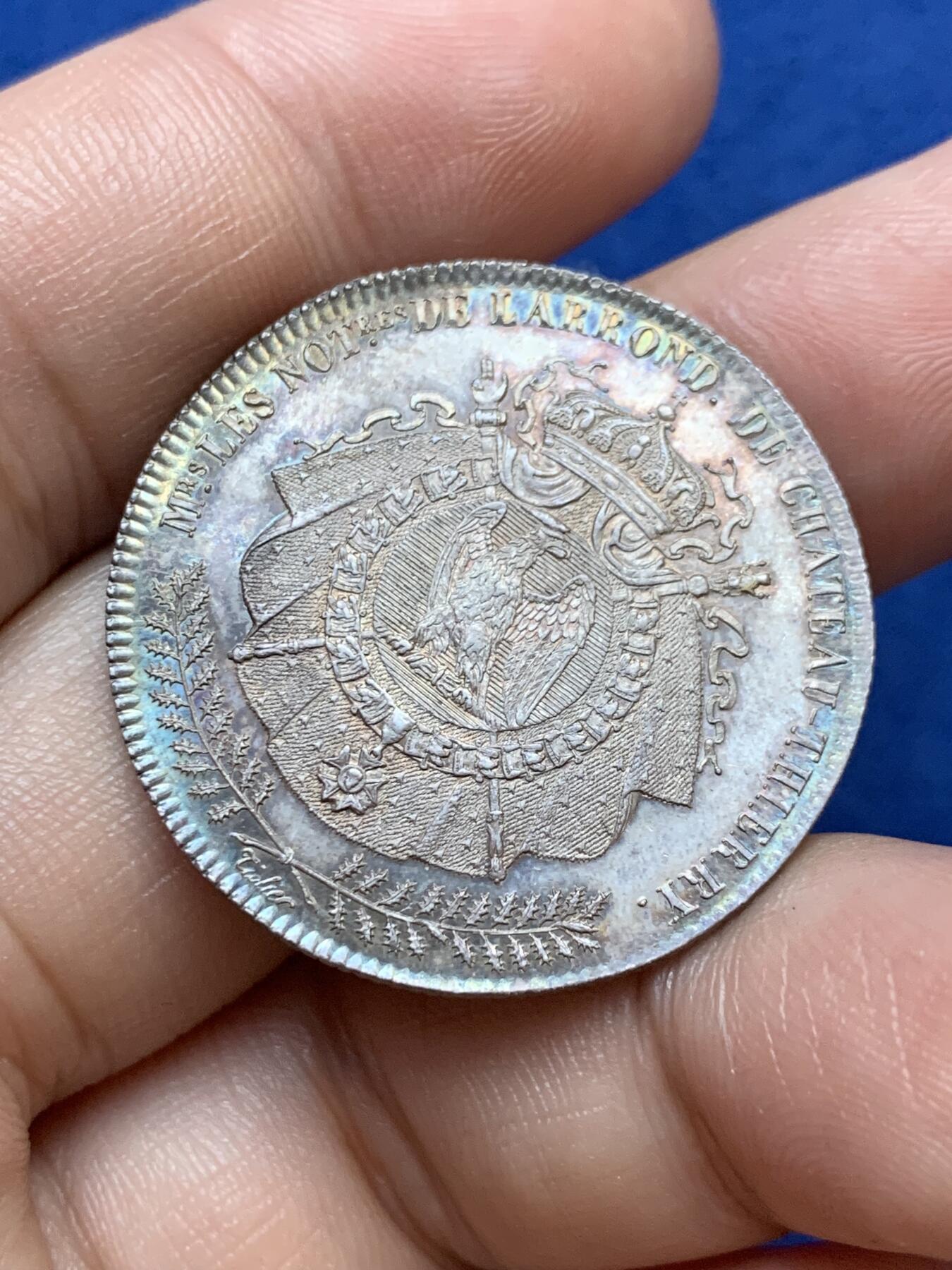 《竞宝斋》第291场- 周日，周一，周二 3场连拍 （全场包邮） 法国1806年蒂耶里堡公证人协会银质代币，11.91g，32.3mm，早期无边铭