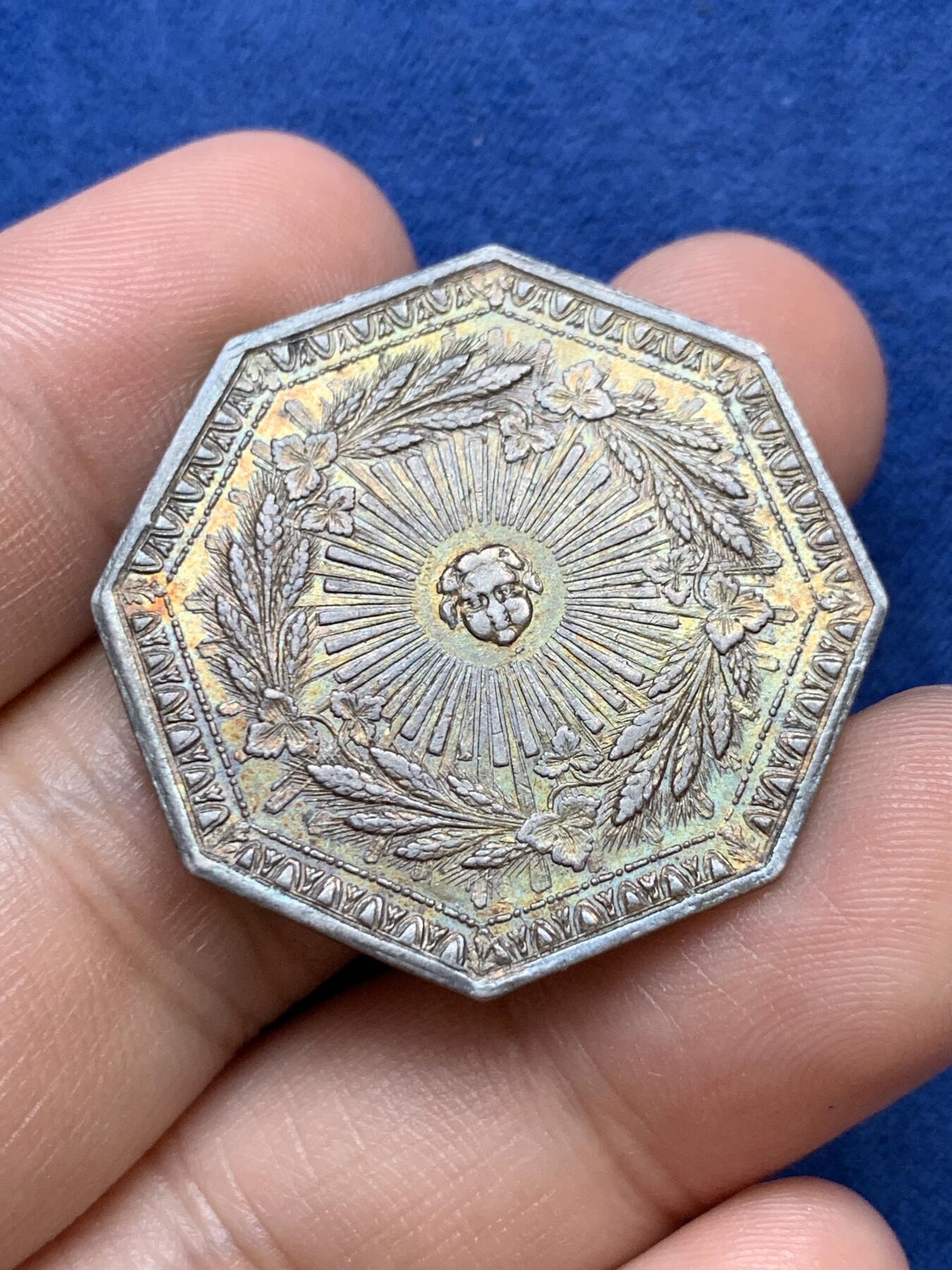 《竞宝斋》第291场- 周日，周一，周二 3场连拍 （全场包邮） 法国里昂国家和艺术历史农业银行八角银jeton，33.3mm，10.9克，早期无边铭